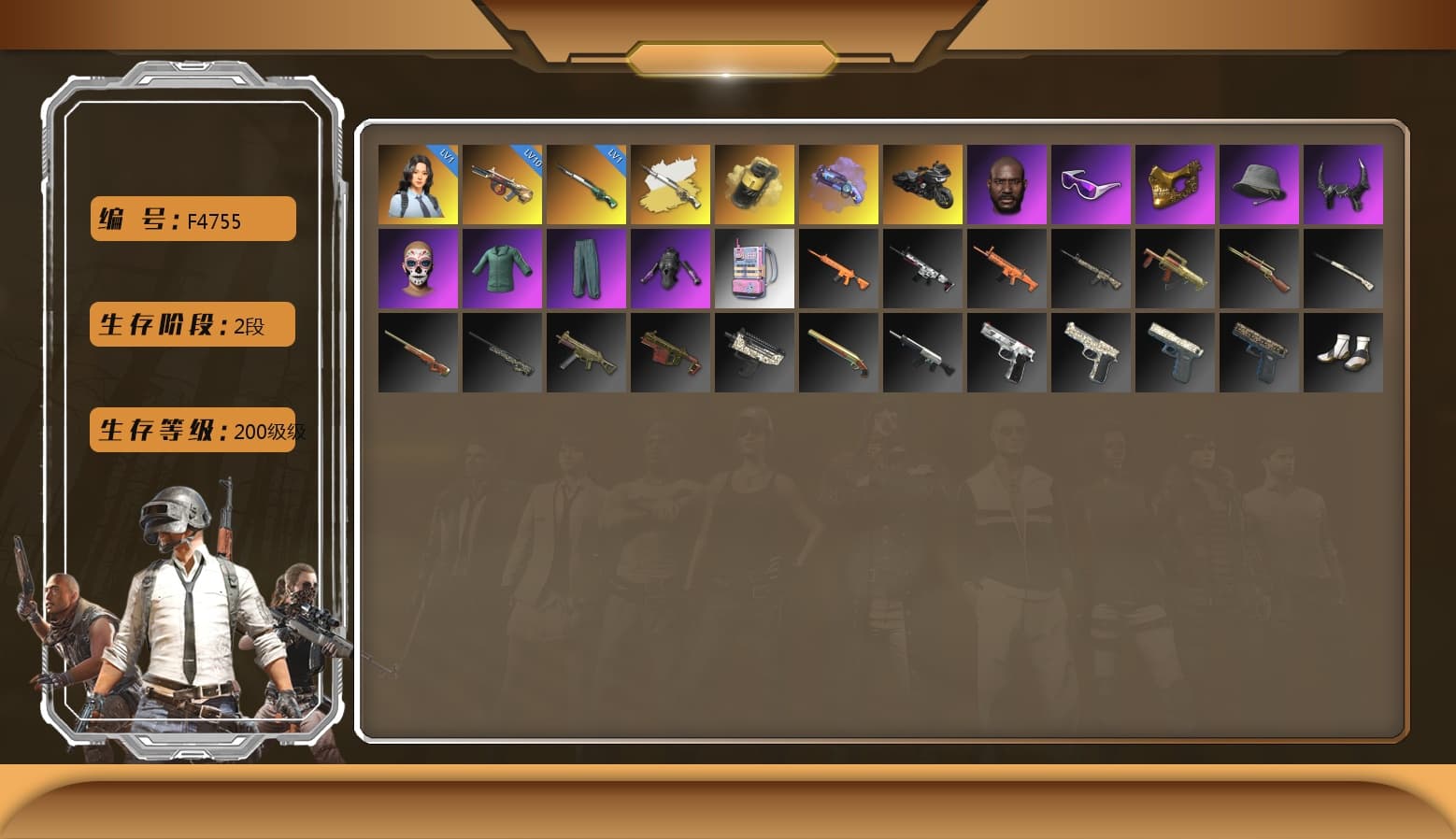 Minotaur — AUG, Hanna, PGC 2021 Contingent Chaos Mask, Jonathan Kamau, Snow Glasses, Purple Smoke Grenade, Purple Magical Mist — M79, Aespa, Cosmic Caliber - Kar98k, Cosmic Caliber - Kar98k (White Yellow) - 1