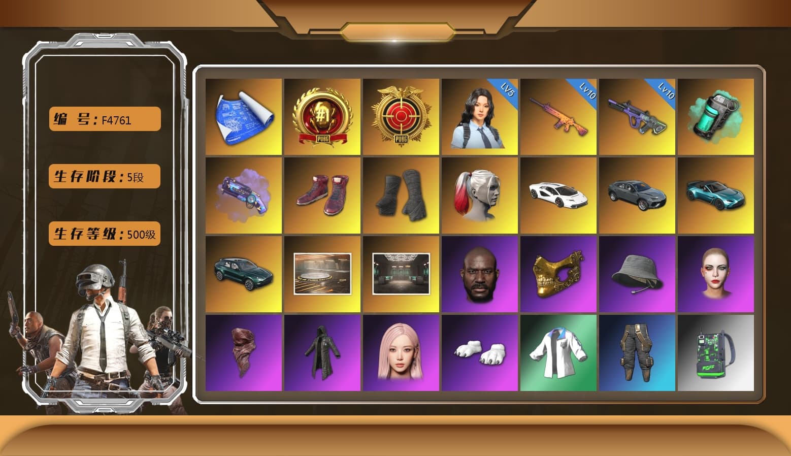 Winter Eclipse — MP5K [MAX], Neon Dream — AUG [MAX], Aespa, Trick-or-treat — M416, Yule Sleigh — Mini14, Danucd's Gloves, Jonathan Kamau, PGC 2021 Contingent Chaos Mask, Harley Quinn's Hair, Hairstyle PGI.S, Harley Quinn's Hair, Demon's Touch — ACE32 - 1