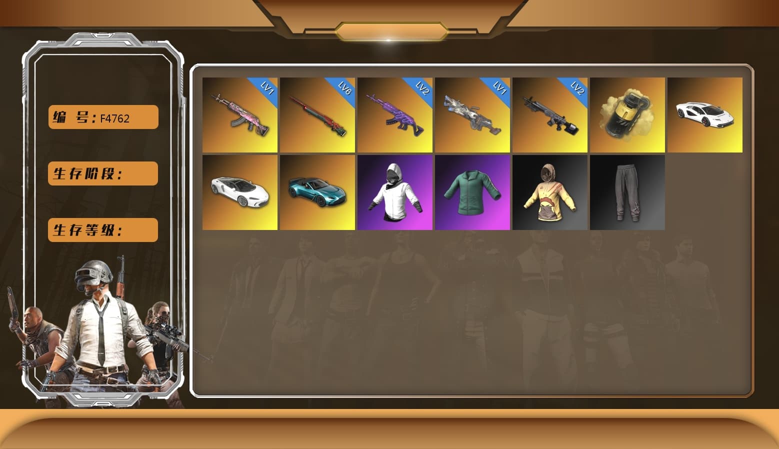 Neon Dream — AUG [MAX], Cosmic Caliber - Kar98k [2], Sun Wukong — M24, Medusa — Beryl M762, Rash Beixli Xtra Tough Jacket, «V12 Vantage Roadster (Luxe)» Sports Car, Demon's Touch — ACE32, Obscura - Mk12 - 1