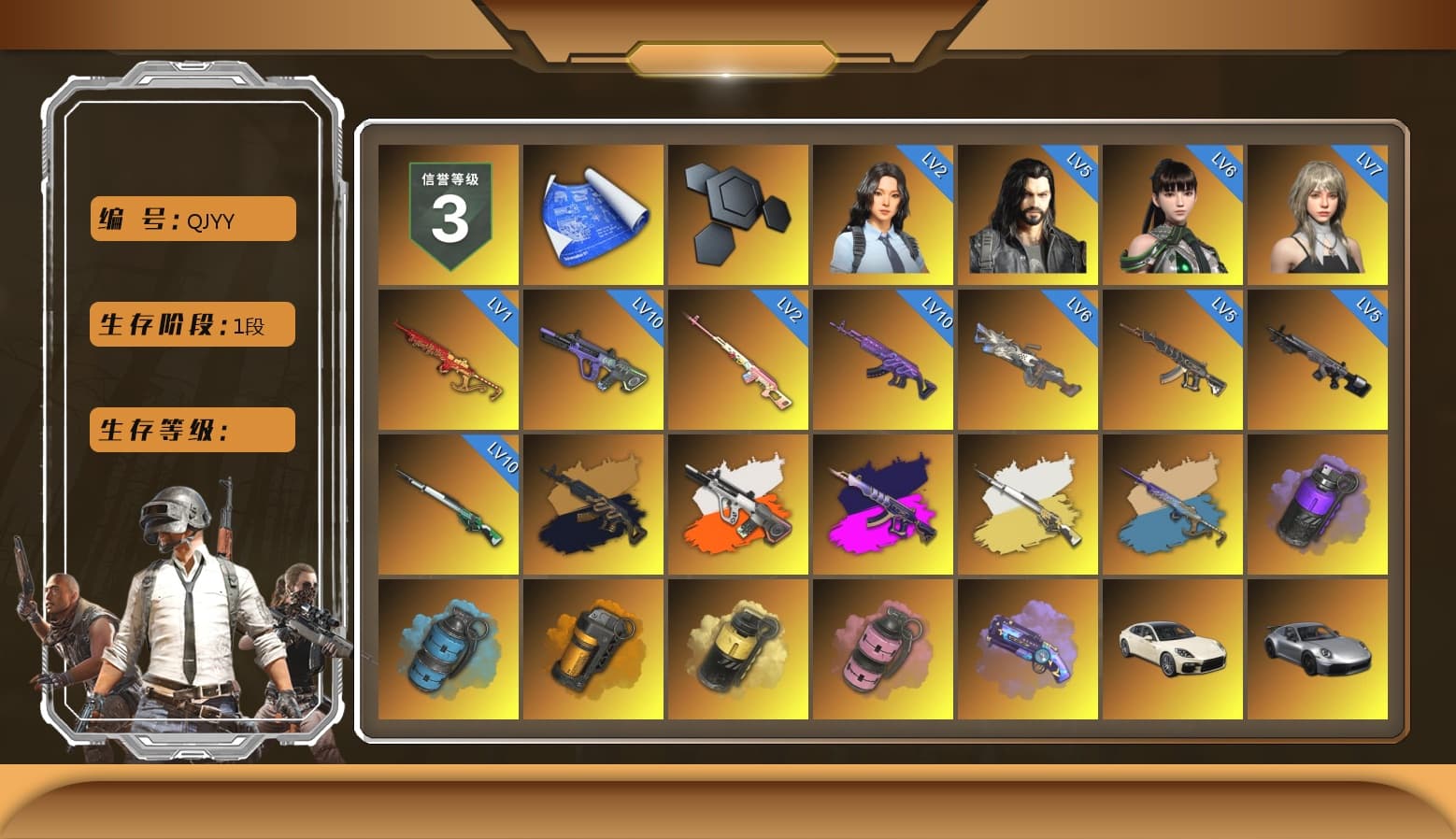 Rest in Pink — Dragunov [2], Medusa — Beryl M762 (Gold Charcoal), Neon Dream - AUG (White Orange), Demon's Touch - ACE32 (Purple Fuchsia), Cosmic Caliber - Kar98k (White Yellow), Yule Sleigh - Mini14 (Gold Blue), Purple Smoke Grenade, Azure Smoke Grenade, Orange Smoke Grenade, Yellow Smoke Grenade, Pink Smoke Grenade, Purple Magical Mist — M79, «Panamera Turbo S» Sedan, «911 Carrera GTS» Sports Car, «Cayenne Turbo GT» SUV, «Chiron» Sports Car, «V12 Vantage Roadster (Luxe)» Sports Car, «DBX707» SUV, Jonathan Kamau, PGC 2021 Contingent Chaos Mask, Aespa, Harley Quinn's Hair, Rash Beixli Xtra Tough Jacket, XingHun's Tiger Strike Jacket, XingHun's Tiger Strike Pants, PKL 2019 Phase 2 Jacket, «DBX707» SUV, StreamerOne, Douyu Biker Jacket - 1
