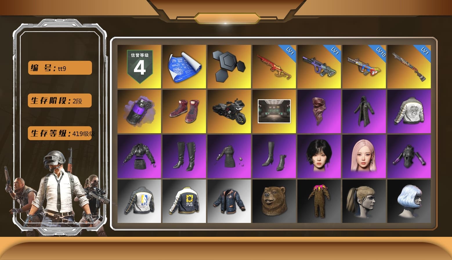 Purple Smoke Grenade, Hi-top Trainers (Red), PLAYERUNKNOWN's Bandana, Heavy Fur Coat (Black), Aespa, Harley Quinn's Hair, PML 2019 Phase 2 Jacket, NPL 2019 Phase 2 Jacket, PJS 2019 Phase 2 Jacket, Sideshow Bear Feet - 1