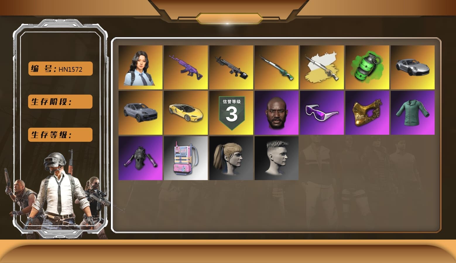 Cosmic Caliber - Kar98k (White Yellow), Cosmic Caliber - Kar98k, Emerald Smoke Grenade, Hi-top Trainers (Red), «911 Carrera GTS» Sports Car, «Cayenne Turbo GT» SUV, Jonathan Kamau, Snow Glasses, PGC 2021 Contingent Chaos Mask, PLAYERUNKNOWN's Bandana, Heavy Fur Coat (Black), Polar Bear Feet, Harley Quinn's Hair, PEL 2019 Phase 2 Jacket, StreamerOne - 1