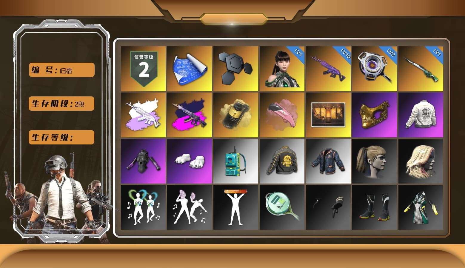 Medusa — Beryl M762 (Gray Purple), Demon's Touch - ACE32 (Purple Fuchsia), Yellow Smoke Grenade, PGC 2021 Contingent Chaos Mask, Polar Bear Feet, Harley Quinn's Hair, PEL 2019 Phase 2 Jacket, PKL 2019 Phase 2 Jacket, Festive Gloves (Red) - 1