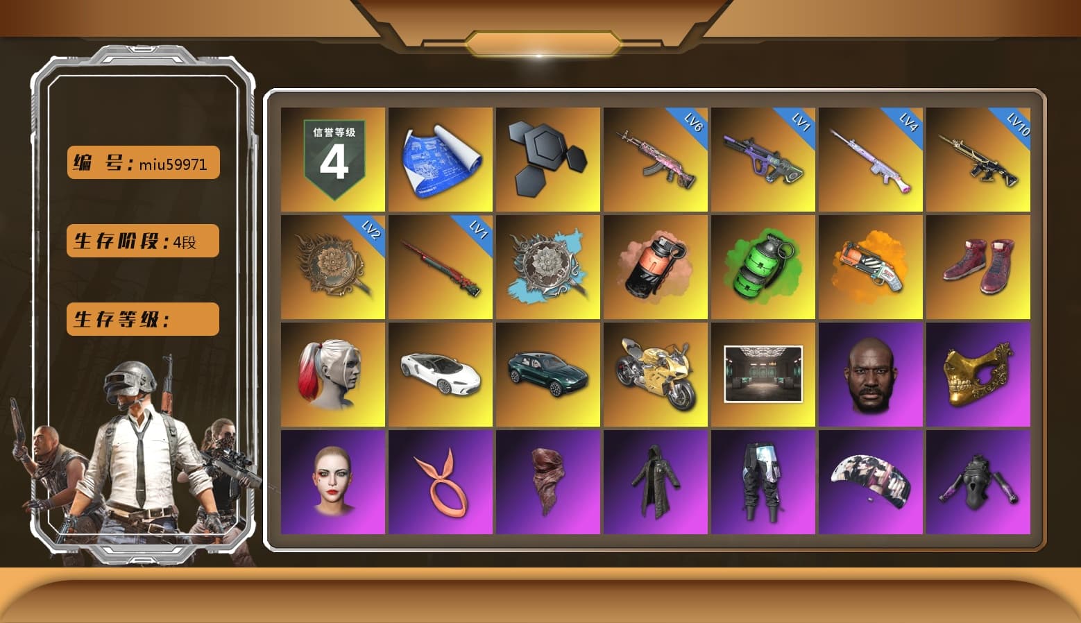 Coral Smoke Grenade, Emerald Smoke Grenade, Orange Fog of Fury — M79, Hi-top Trainers (Red), Harley Quinn's Hair, «DBX707» SUV, «Panigale V4 S (Gold Rush)» Motorcycle, Jonathan Kamau, PGC 2021 Contingent Chaos Mask, PLAYERUNKNOWN's Bandana, Heavy Fur Coat (Black), Aespa, Nier, Hairstyle PGI.S, Rash Beixli Xtra Tough Jacket, Harley Quinn's Makeup, «DBX707» SUV, StreamerOne - 1