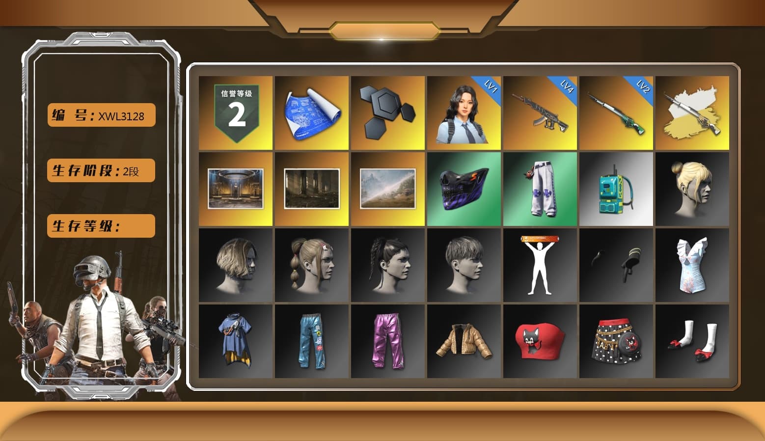 Cosmic Caliber - Kar98k (White Yellow), Sideshow Bear Feet, Sha Wujing's Shorts, StreamerOne - 1