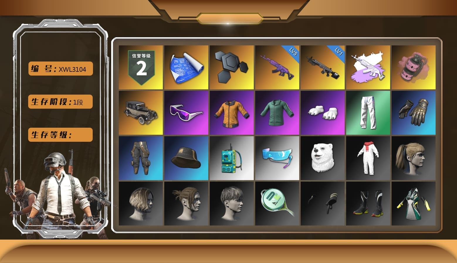 Medusa — Beryl M762 (Gray Purple), Pink Smoke Grenade, Snow Glasses, Polar Bear Feet, Harley Quinn's Hair, XingHun's Tiger Strike Pants, Exquisite Pants, StreamerOne, Full Autumn — M416 - 1