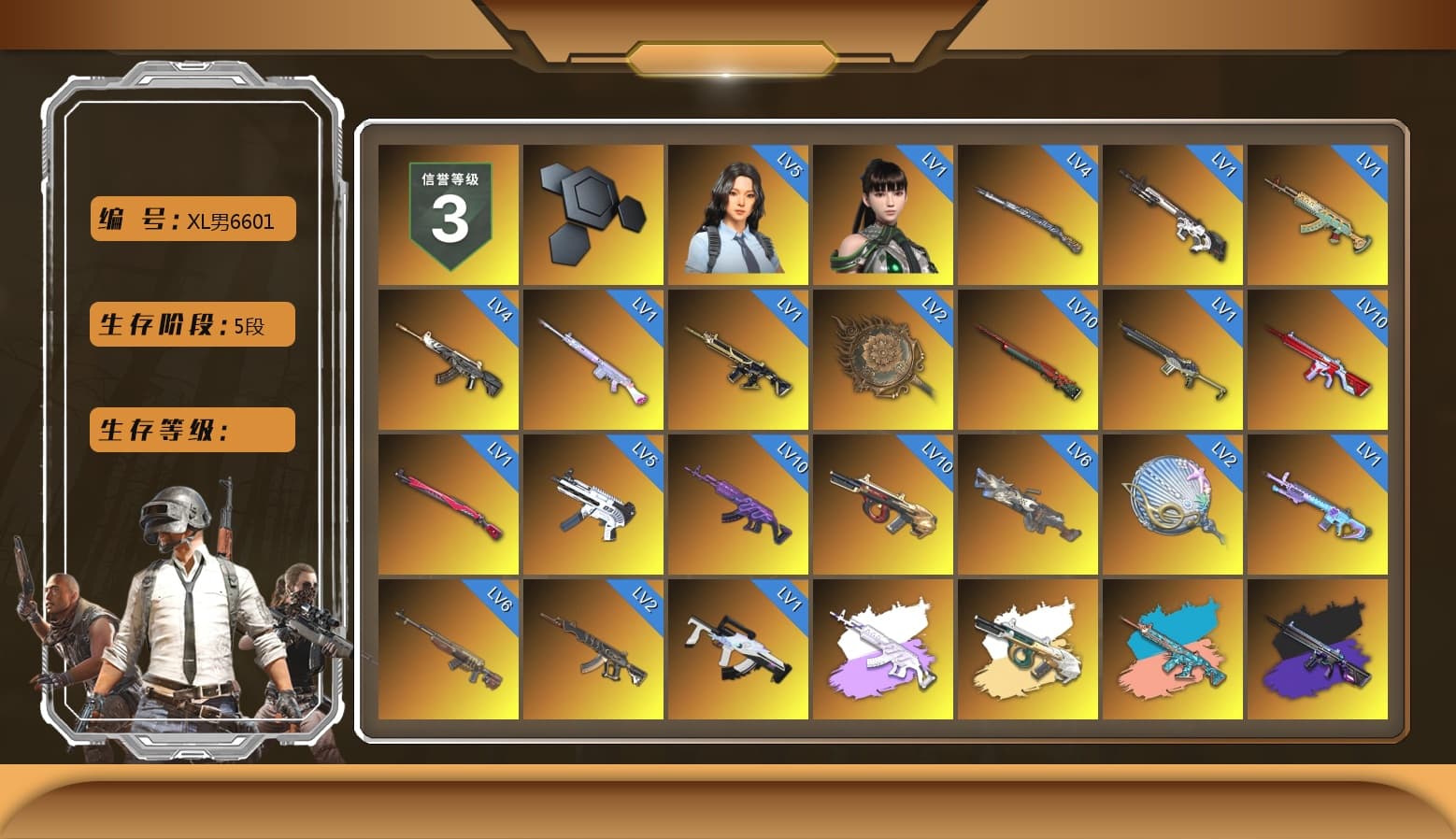Medusa — Beryl M762 (Gray Purple), Zhu Bajie — M416 (Teal Orange), No Signal — M416 (Purple Charcoal), Over the Rainbow — M24, ZERO-G — MP5K (Lime Blue), No Signal — M416 (Yellow Black), ZERO-G — MP5K (Crimson Navy), Absolute Zero - Groza (Yellow Coral), Emerald Smoke Grenade, Magenta Smoke Grenade, Pink Smoke Grenade, Yellow Fog of Fury — M79, Duncan's Infiltrator Handwraps, «Chiron» Sports Car, «V12 Vantage Roadster (Luxe)» Sports Car, Jonathan Kamau, Snow Glasses, PGC 2021 Contingent Chaos Mask, Demon Biker Horns, Polar Bear Feet, Harley Quinn's Hair, PKL 2019 Phase 2 Jacket, Sideshow Bear Feet, XiongDi Hoodie, StreamerOne, Refined Aeolus — Vector, «DBX707» SUV - 1