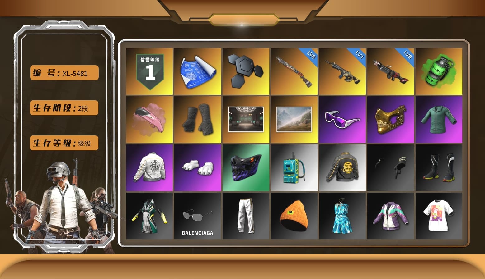 Emerald Smoke Grenade, Duncan's Infiltrator Handwraps, Snow Glasses, PGC 2021 Contingent Chaos Mask, Polar Bear Feet, PEL 2019 Phase 2 Jacket, PKL 2019 Phase 2 Jacket, Exquisite Pants, MET Asia Series Distressed Jeans, Sha Wujing's Shorts, StreamerOne, Full Autumn — M416, Blue Thunder Gloves, 2018 PUBG ALL-STAR T-shirt (Korean), HUYA T-shirt, DOUYU T-shirt - 1