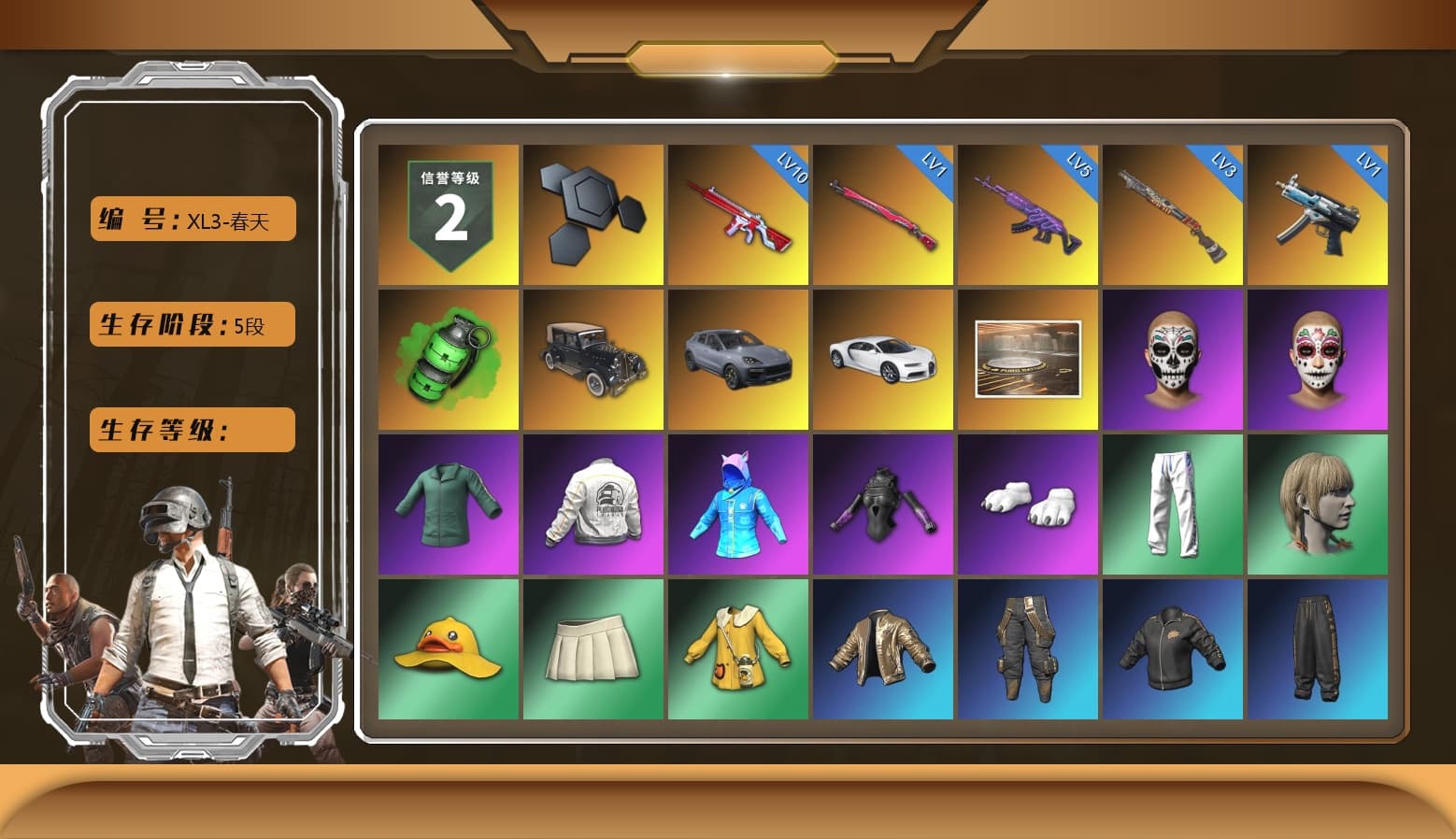 Emerald Smoke Grenade, «Cayenne Turbo GT» SUV, «Chiron» Sports Car, Polar Bear Feet, PEL 2019 Phase 2 Jacket, XingHun's Tiger Strike Pants, Sideshow Bear Feet, Exquisite Pants, StreamerOne - 1