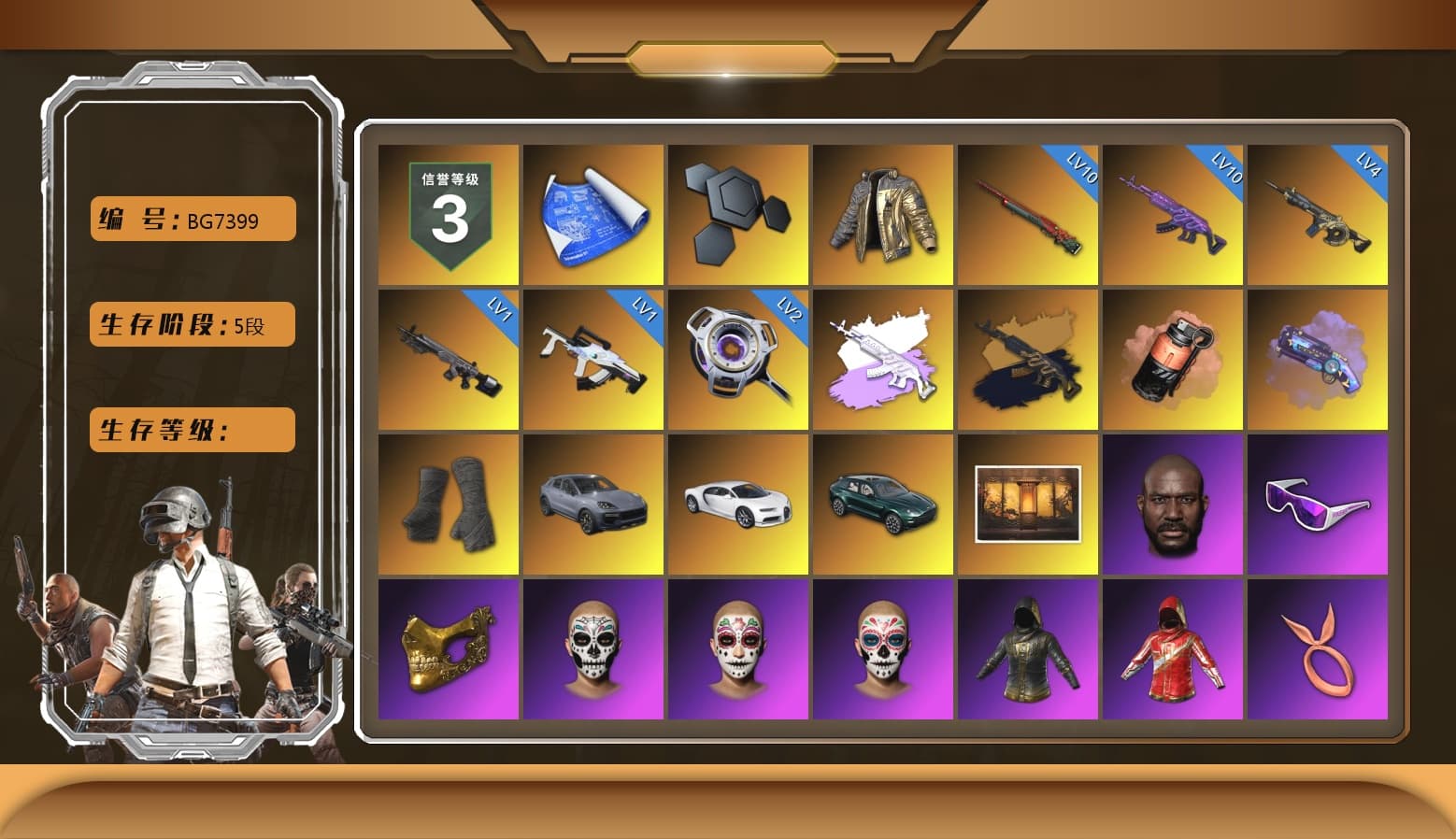 Douyu Biker Jacket, Medusa — Beryl M762 (Gray Purple), Medusa — Beryl M762 (Gold Charcoal), Coral Smoke Grenade, Purple Magical Mist — M79, Duncan's Infiltrator Handwraps, «Cayenne Turbo GT» SUV, «Chiron» Sports Car, «DBX707» SUV, Jonathan Kamau, Snow Glasses, PGC 2021 Contingent Chaos Mask, Aespa, Harley Quinn's Hair, PML 2019 Phase 2 Jacket, PEL 2019 Phase 2 Jacket, XingHun's Tiger Strike Jacket, XingHun's Tiger Strike Pants, PKL 2019 Phase 2 Jacket, Sideshow Bear Feet, Exquisite Pants, MET Asia Series Distressed Jeans, Sha Wujing's Shorts, StreamerOne, Training Jacket (Green), Full Autumn — M416, Blue Thunder Gloves, 2018 PUBG ALL-STAR T-shirt (Korean), GLL Grand Slam Sweatshirt, DOUYU T-shirt - 1