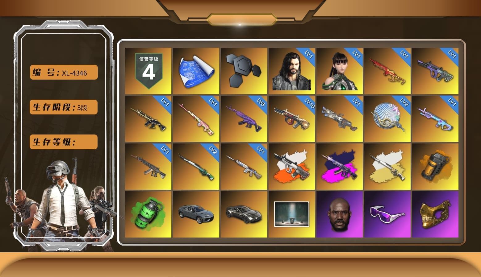 Rest in Pink — Dragunov [1], Neon Dream - AUG (White Orange), Demon's Touch - ACE32 (Purple Fuchsia), Cosmic Caliber - Kar98k (White Yellow), Orange Smoke Grenade, Emerald Smoke Grenade, «V12 Vantage Roadster» Sports Car, Jonathan Kamau, Snow Glasses, PGC 2021 Contingent Chaos Mask, Demon Biker Horns, Escapee Jacket, Jailbird T-Shirt, Rash Vest, Nier, PML 2019 Phase 2 Jacket, NPL 2019 Phase 2 Jacket, PJS 2019 Phase 2 Jacket, Exquisite Pants, XiongDi Hoodie, Sha Wujing's Shorts, StreamerOne, Full Autumn — M416, Silver Plate — Mini14 - 1