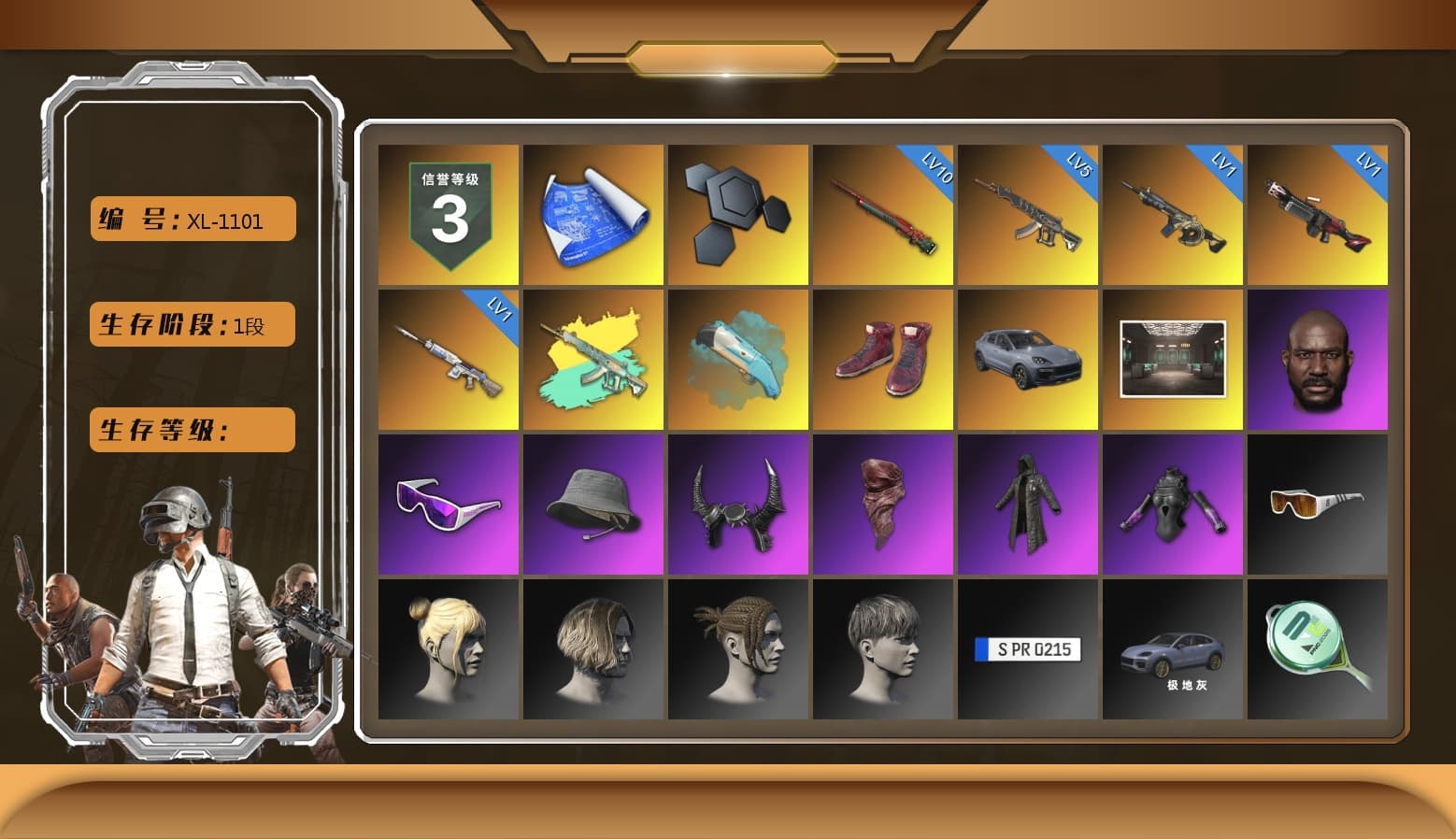 Hi-top Trainers (Red), «Cayenne Turbo GT» SUV, Jonathan Kamau, Snow Glasses, Demon Biker Horns, PLAYERUNKNOWN's Bandana, Heavy Fur Coat (Black), Sha Wujing's Shorts, StreamerOne, Douyu Biker Jacket, DOUYU T-shirt - 1