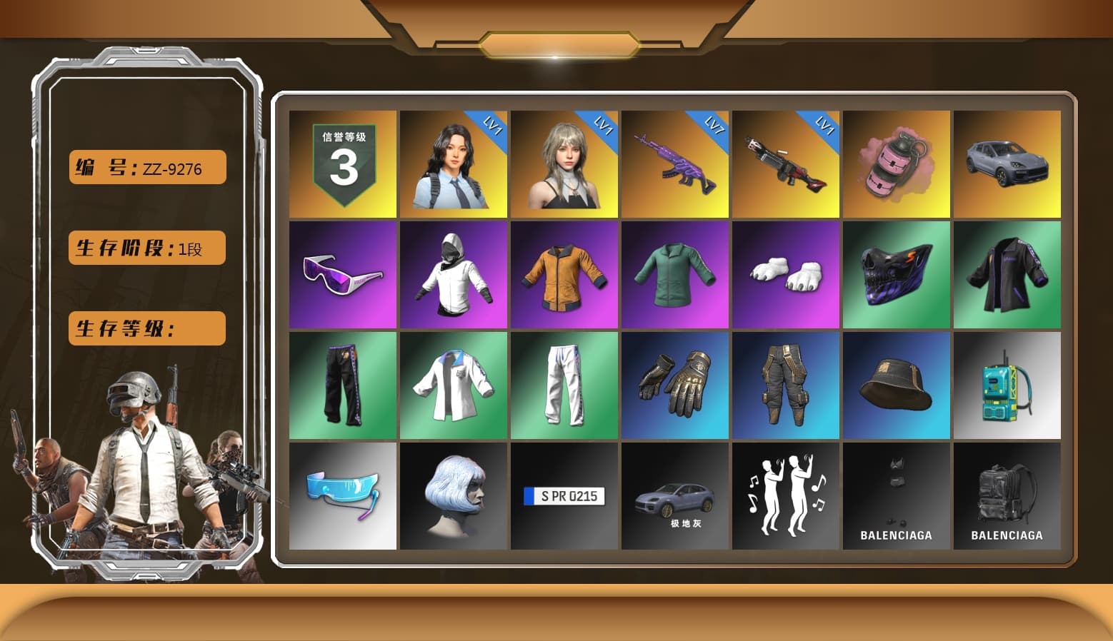 Pink Smoke Grenade, «Cayenne Turbo GT» SUV, Snow Glasses, Polar Bear Feet, XingHun's Tiger Strike Jacket, XingHun's Tiger Strike Pants, Exquisite Pants, Sha Wujing's Shorts, Diva Glasses (White) - 1