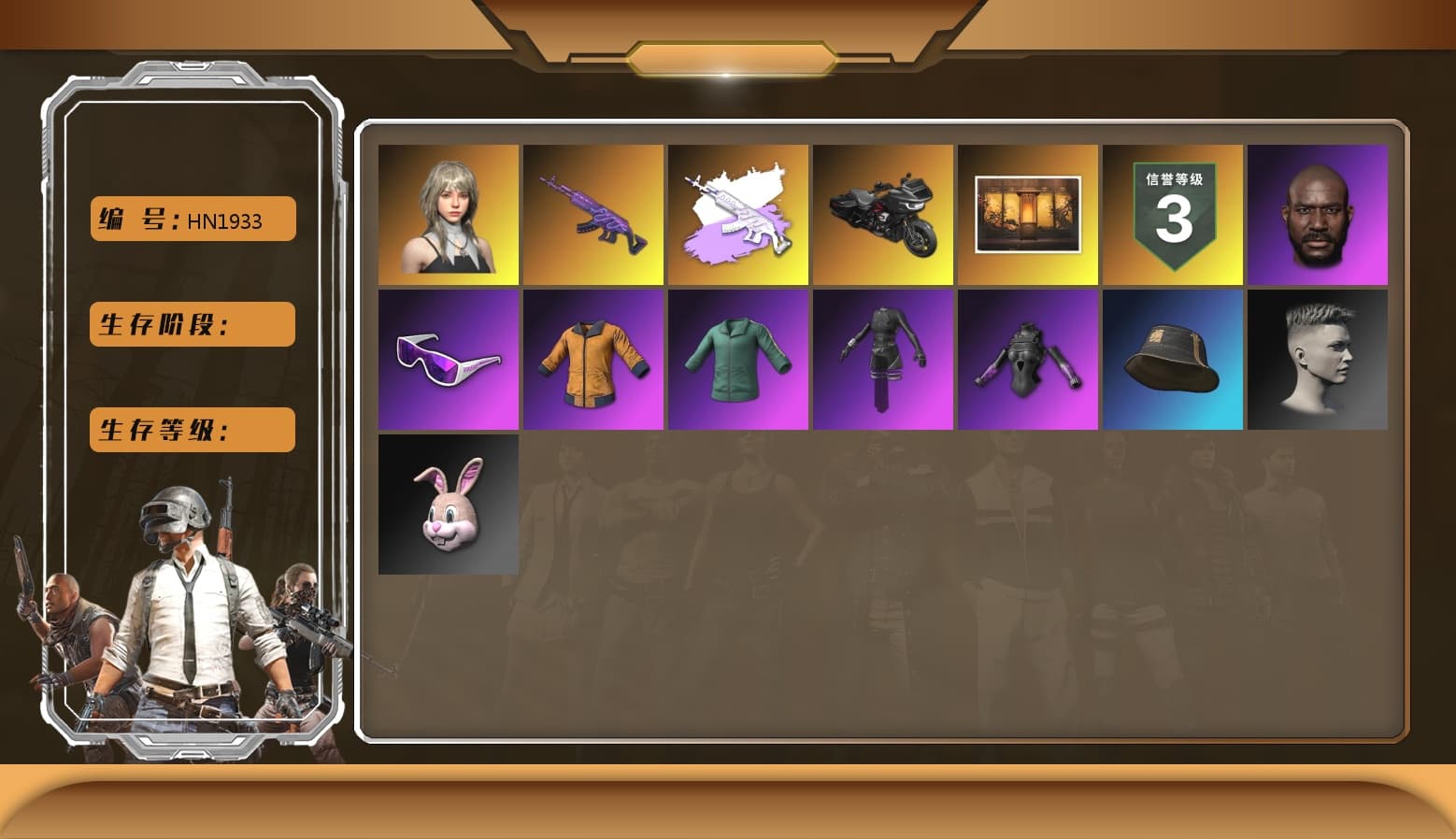 Medusa — Beryl M762 (Gray Purple), Jonathan Kamau, Snow Glasses, Aespa, Polar Bear Feet, XingHun's Tiger Strike Pants, PKL 2019 Phase 2 Jacket, MET Asia Series Distressed Jeans, Sha Wujing's Shorts, Hanna - 1