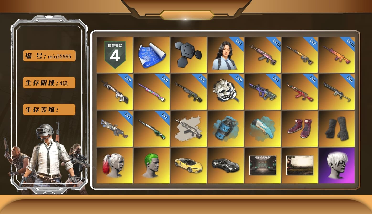 Azure Smoke Grenade, Hi-top Trainers (Red), Duncan's Infiltrator Handwraps, Harley Quinn's Hair, The Joker's Hair, «McLaren GT Elite» Sports Car, «V12 Vantage Roadster» Sports Car, 9S's Hairstyle, Jonathan Kamau, PGC 2021 Contingent Chaos Mask, The Joker's Hair, Kansas Headband, PLAYERUNKNOWN's Bandana, Heavy Fur Coat (Black), Rash Beixli Xtra Tough Jacket, Blackpink, Polar Bear Feet, Nier, Hairstyle PGI.S, Rash Beixli Xtra Tough Jacket, Harley Quinn's Makeup, PEL 2019 Phase 2 Jacket, Sideshow Bear Feet, Diva Glasses (White), DOUYU T-shirt, Esports Chicken Dinner Shirt, «DBX707» SUV - 1