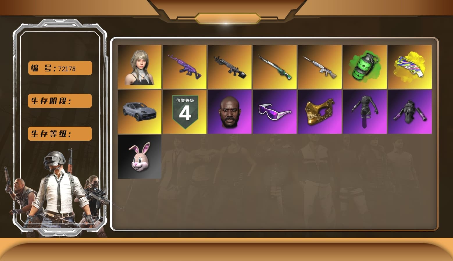 Emerald Smoke Grenade, Cosmic Caliber - Kar98k [1], Pretend Prototype - SLR, Glasya [1], Medusa — Beryl M762, PGC 2021 Contingent Chaos Mask, Snow Glasses, Jonathan Kamau, Danucd's Gloves, Yellow Fog of Fury — M79, Aespa, «Cayenne Turbo GT» SUV, Obscura - Mk12 - 1