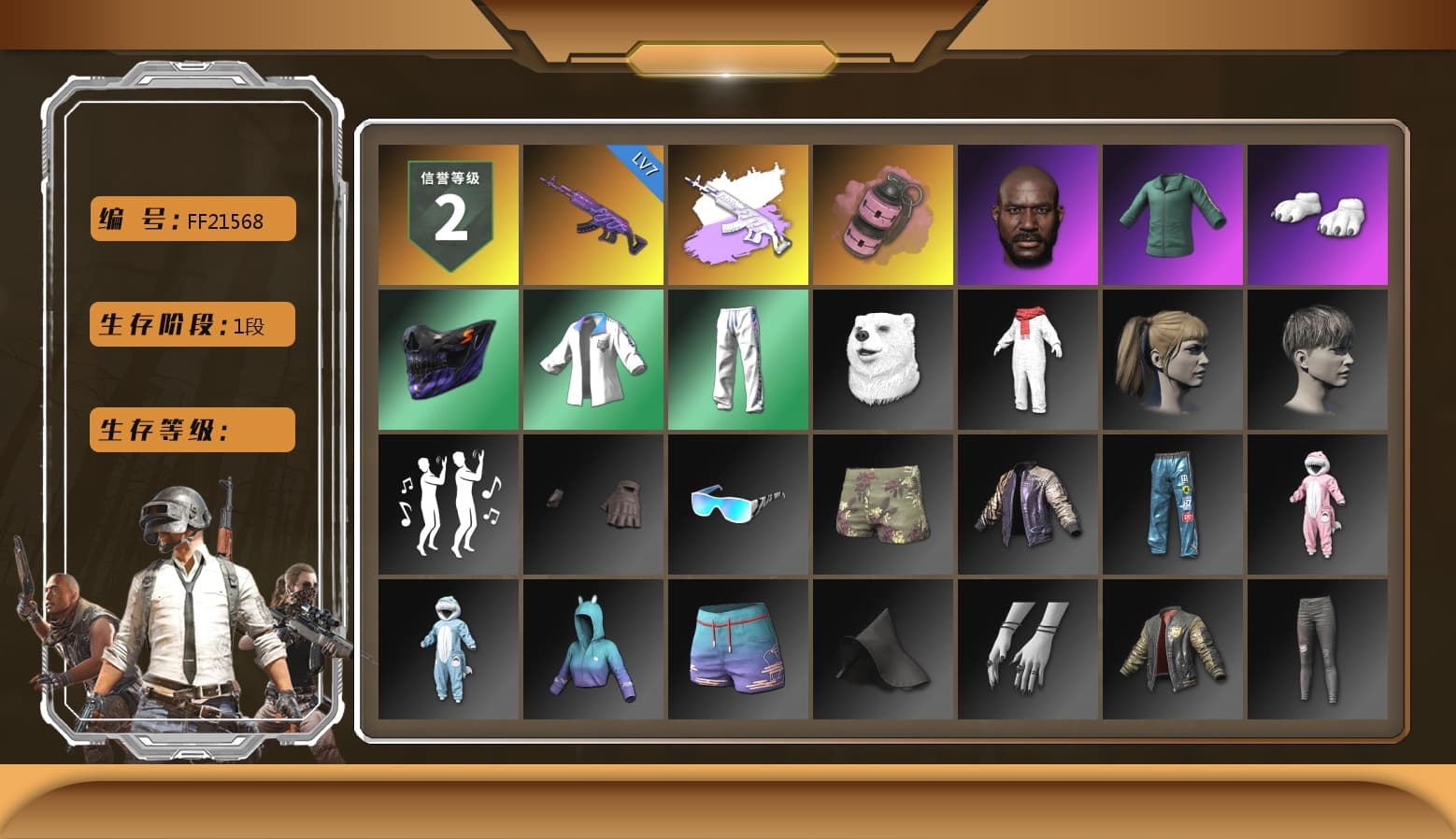 Medusa — Beryl M762 (Gray Purple), Pink Smoke Grenade, Jonathan Kamau, Polar Bear Feet, Harley Quinn's Hair, XingHun's Tiger Strike Jacket, XingHun's Tiger Strike Pants, MET Asia Series Distressed Jeans - 1