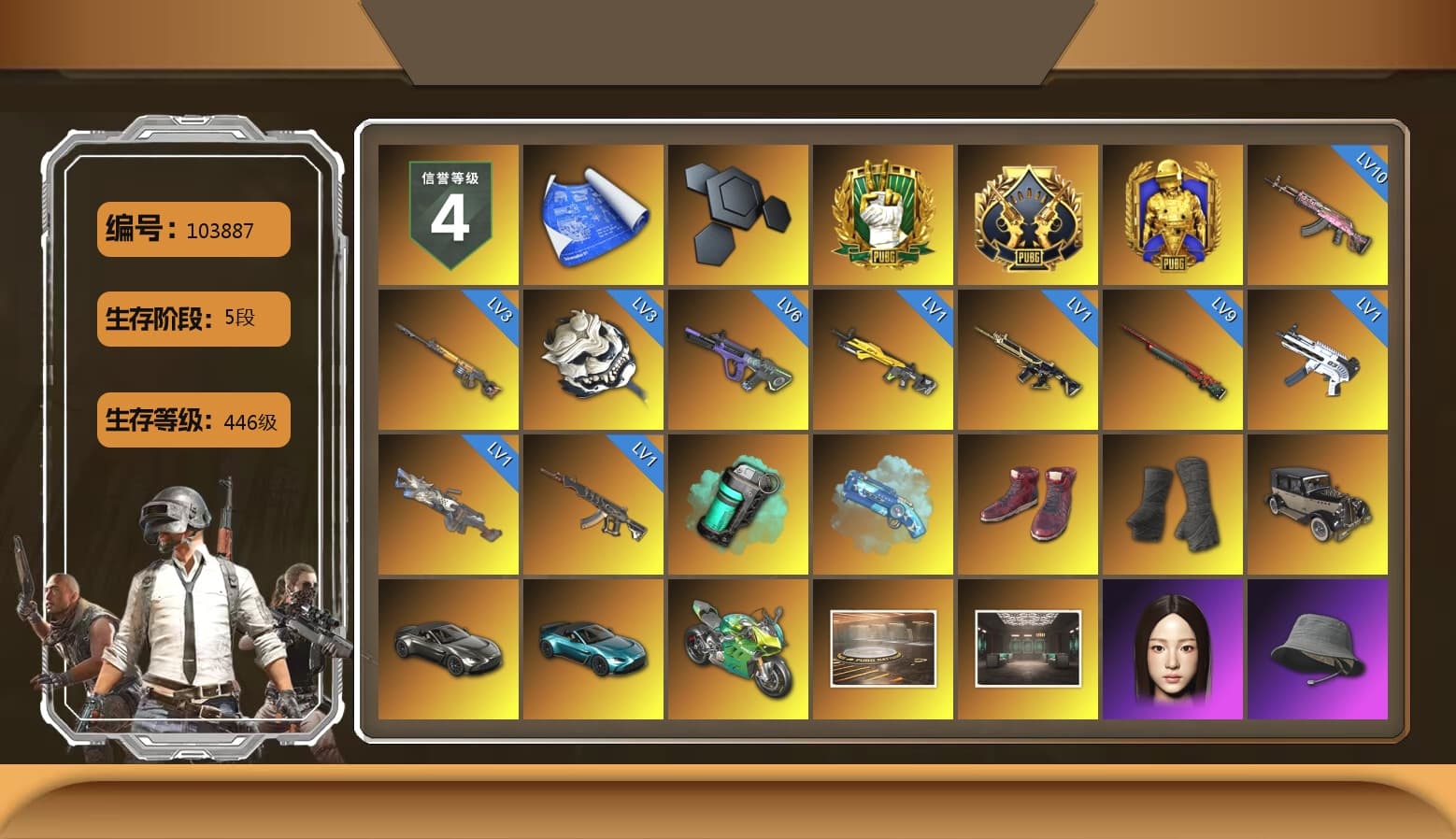 Teal Smoke Grenade, Blue Magical Mist — M79, Hi-top Trainers (Red), Duncan's Infiltrator Handwraps, «V12 Vantage Roadster» Sports Car, «V12 Vantage Roadster (Luxe)» Sports Car, «Panigale V4 S (Jaded)» Motorcycle, Demon Biker Horns, PLAYERUNKNOWN's Bandana, Heavy Fur Coat (Black), Rash Beixli Xtra Tough Jacket, Pubg X Newjeans, Aespa, Polar Bear Feet, Harley Quinn's Hair, Rash Beixli Xtra Tough Jacket, XingHun's Tiger Strike Jacket, XingHun's Tiger Strike Pants, NPL 2019 Phase 2 Jacket, PKL 2019 Phase 2 Jacket, XiongDi Hoodie, Sha Wujing's Shorts, StreamerOne, GPT 2025 Four Angry Men Jacket, Full Autumn — M416, Diva Glasses (White), HUYA T-shirt, Sideshow Bear Feet, «DBX707» SUV - 1