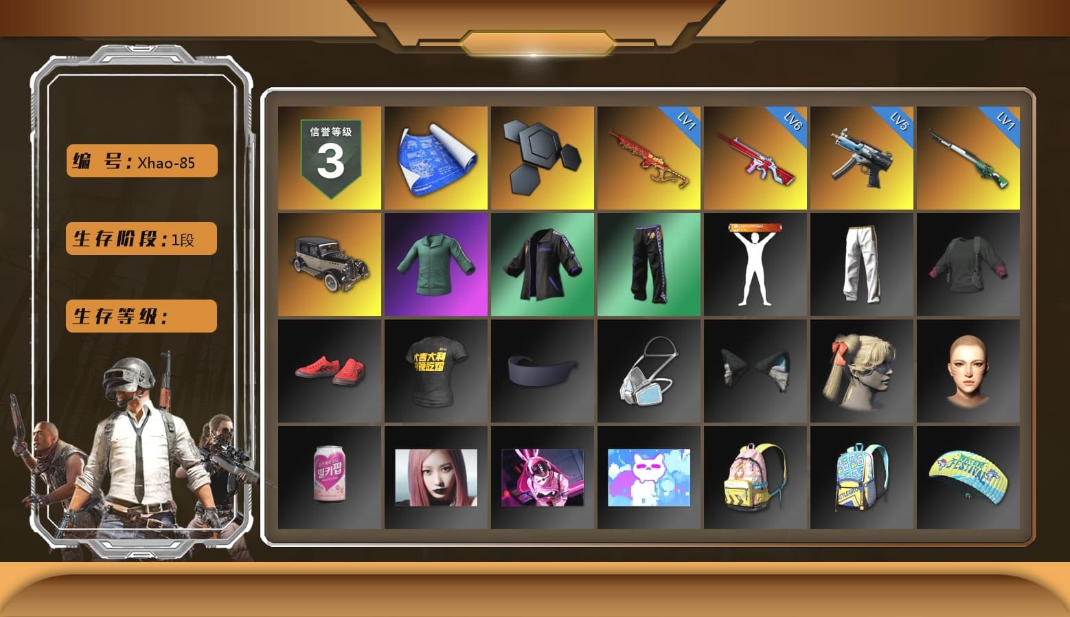 Exquisite Pants, StreamerOne, Full Autumn — M416, Blue Thunder Gloves, «DBX707» SUV - 1