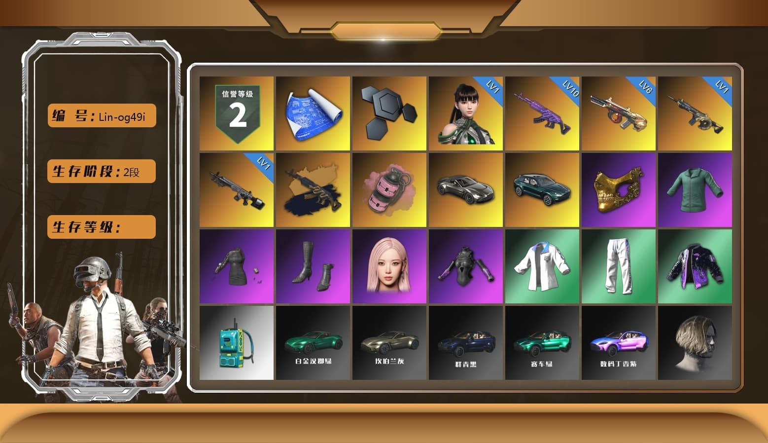 Medusa — Beryl M762 (Gold Charcoal), Pink Smoke Grenade, «V12 Vantage Roadster» Sports Car, «DBX707» SUV, PGC 2021 Contingent Chaos Mask, Aespa, XingHun's Tiger Strike Jacket, XingHun's Tiger Strike Pants, «DBX707» SUV, Exquisite Pants, MET Asia Series Distressed Jeans, StreamerOne, Festive Gloves (Red) - 1