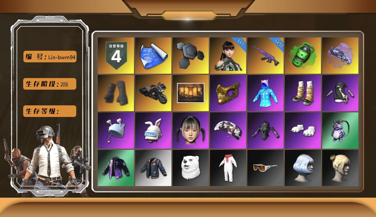 Emerald Smoke Grenade, Purple Magical Mist — M79, Duncan's Infiltrator Handwraps, PGC 2021 Contingent Chaos Mask, Pubg X Newjeans, Aespa, Polar Bear Feet, Full Autumn — M416 - 1