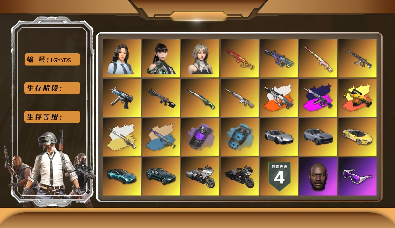 Aespa, Winter Eclipse — MP5K [MAX], Glasya [5], Absolute Zero - Groza (Yellow Coral), Neon Dream - AUG (White Orange), Cosmic Caliber - Kar98k [2], Pretend Prototype - SLR, Neon Dream — AUG, Yule Sleigh — Mini14, Hanna, Snow Glasses, PGC 2021 Contingent Chaos Mask, Jonathan Kamau, «V12 Vantage Roadster (Luxe)» Sports Car, «DBX707» SUV, Azure Smoke Grenade, Purple Smoke Grenade, Demon's Touch — ACE32, «Cayenne Turbo GT» SUV, Obscura - Mk12, Cosmic Caliber - Kar98k (White Yellow), EVE, Yule Sleigh - Mini14 (Gold Blue), Demon's Touch - ACE32 (Purple Fuchsia) - 1