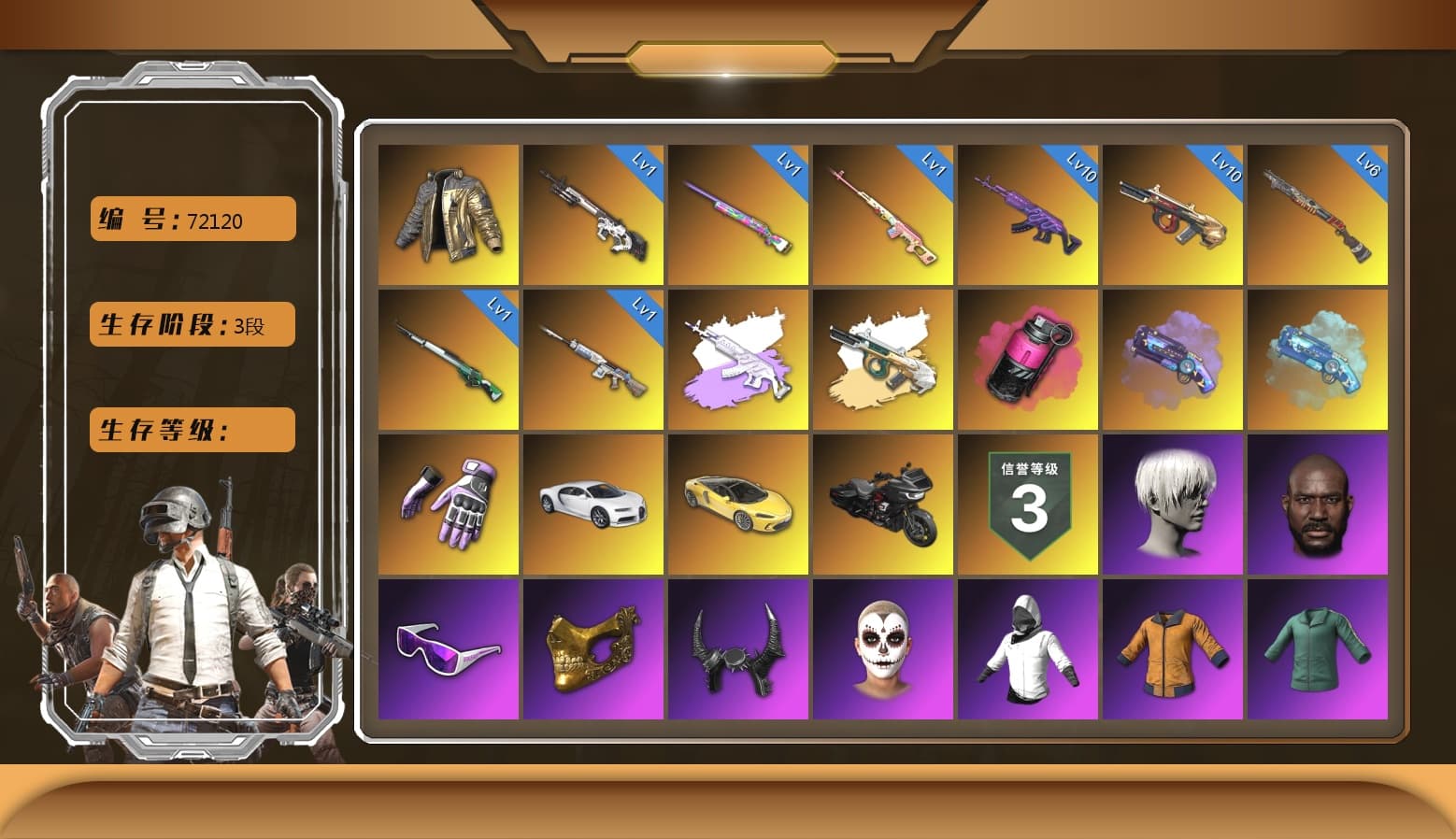 Minotaur — AUG [MAX], Magenta Smoke Grenade, Pretend Prototype - SLR, Medusa — Beryl M762, Cyber Threat — Mk12, Over the Rainbow — M24, «Chiron» Sports Car, Heybox Gloves, Douyu Biker Jacket, Snow Glasses, PGC 2021 Contingent Chaos Mask, Demon Biker Horns, Jonathan Kamau, La Catrina Makeup, 9S's Hairstyle, Nier, Danucd's Gloves, Rash Beixli Xtra Tough Jacket, Medusa — Beryl M762 (Gray Purple), Purple Magical Mist — M79, Blue Magical Mist — M79, Sun Scorched — S1897, «Chiron» Sports Car, Cosmic Caliber - Kar98k - 1
