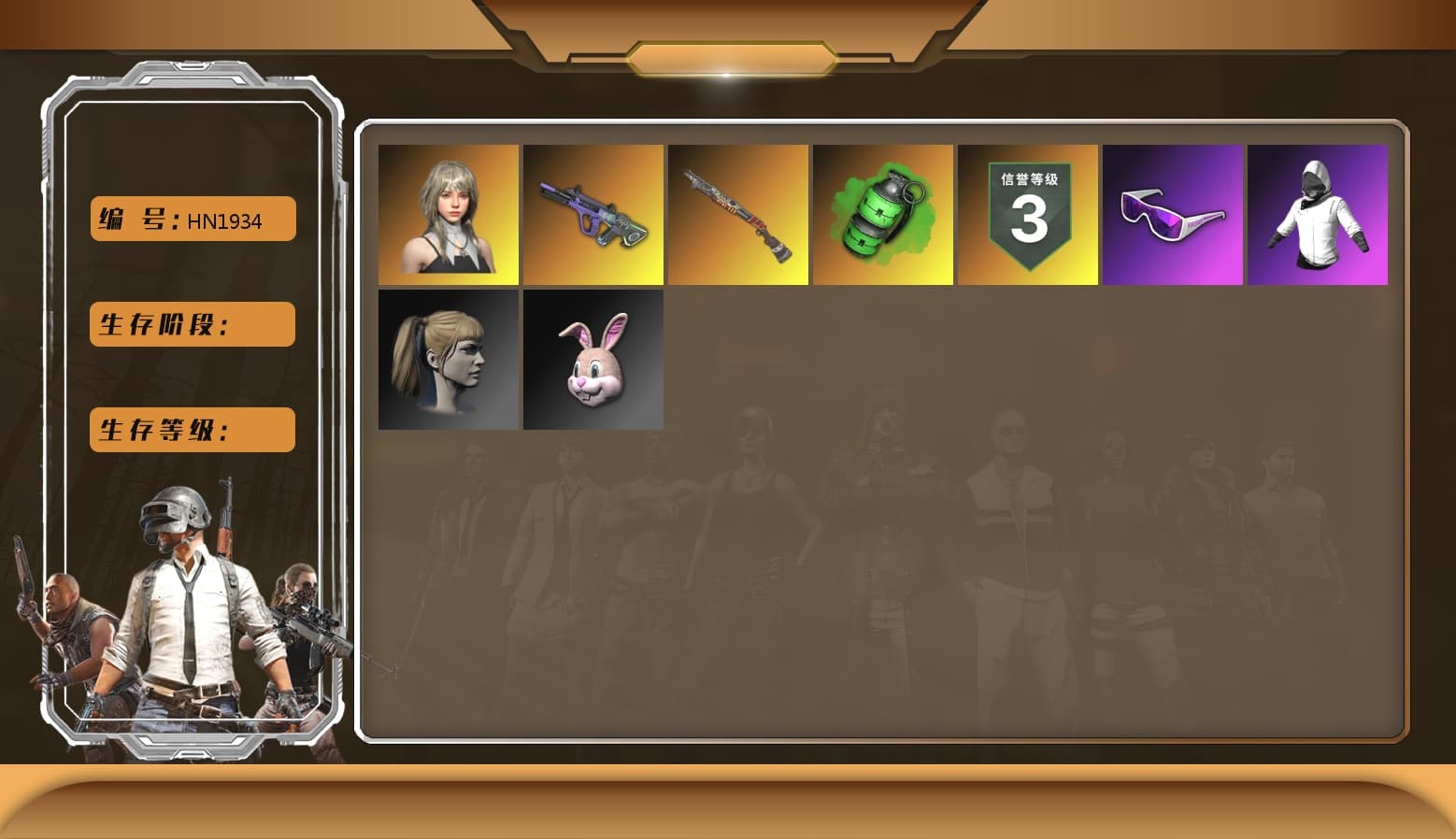 Emerald Smoke Grenade, Duncan's Infiltrator Handwraps, Snow Glasses, Harley Quinn's Hair, PEL 2019 Phase 2 Jacket, XingHun's Tiger Strike Jacket, XingHun's Tiger Strike Pants, NPL 2019 Phase 2 Jacket, Sha Wujing's Shorts, StreamerOne, Full Autumn — M416, Festive Gloves (Red), Hanna - 1