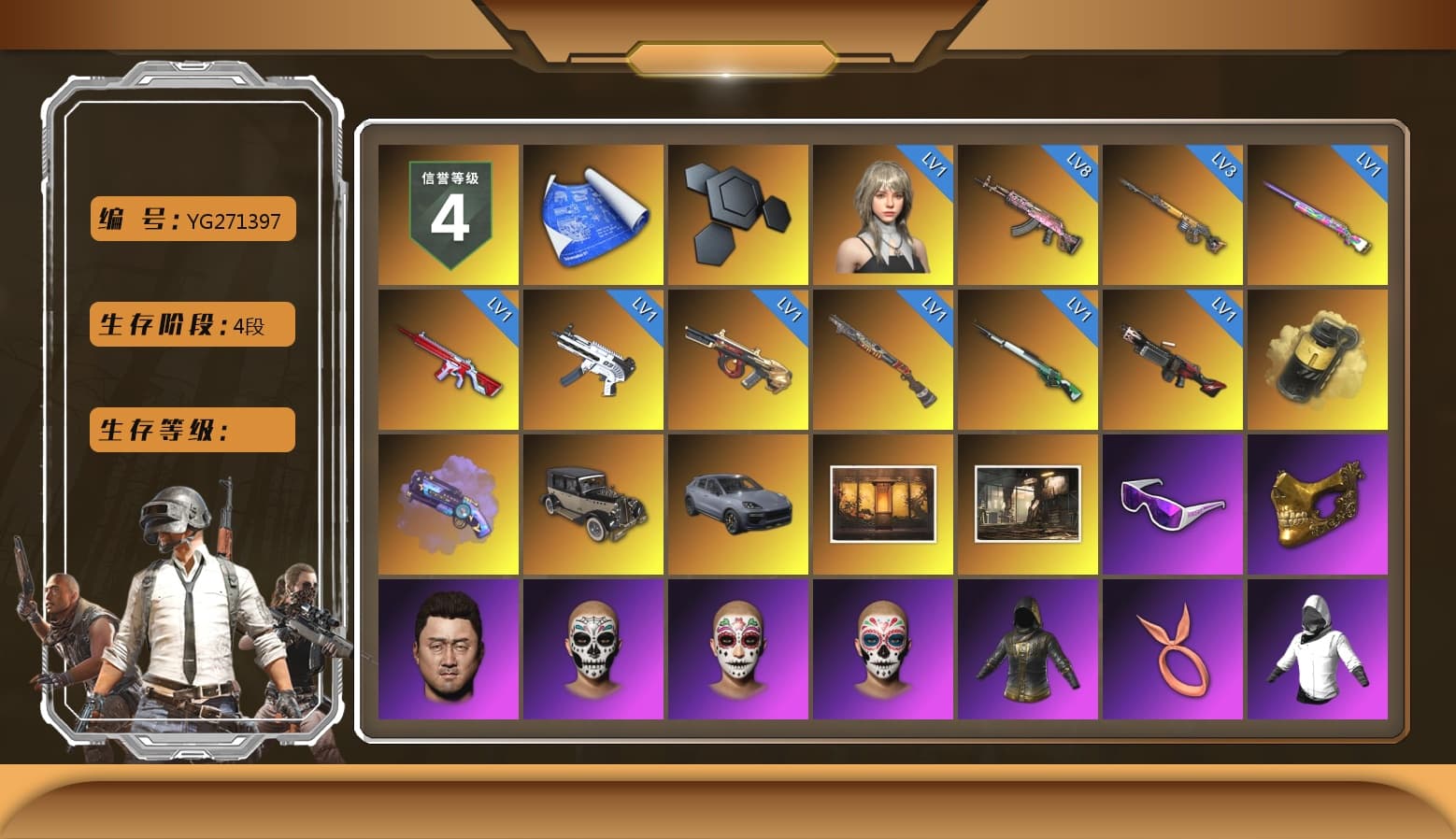Yellow Smoke Grenade, Purple Magical Mist — M79, «Cayenne Turbo GT» SUV, Snow Glasses, PGC 2021 Contingent Chaos Mask, Aespa, Polar Bear Feet, PML 2019 Phase 2 Jacket, XingHun's Tiger Strike Jacket, XingHun's Tiger Strike Pants, PJS 2019 Phase 2 Jacket, MET Asia Series Distressed Jeans, Sha Wujing's Shorts - 1