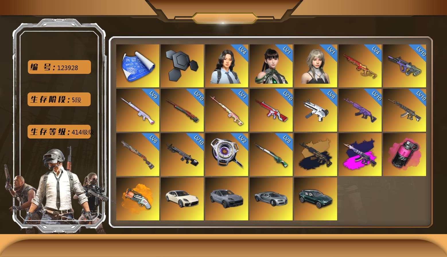 Medusa — Beryl M762 (Gold Charcoal), Aespa, Medusa — Beryl M762 [MAX], Sun Wukong — M24 [MAX], No Signal — M416 [MAX], Neon Dream — AUG [MAX], Deadly Dollhouse — SLR [MAX], Magenta Smoke Grenade, Glasya [5], Demon's Touch - ACE32 (Purple Fuchsia), ZERO-G — MP5K, Yule Sleigh — Mini14, «Chiron» Sports Car, Hanna, Swagger's Gloves, Douyu Biker Jacket, Rash Beixli Xtra Tough Jacket, Rash Beixli Xtra Tough Jacket, Snow Glasses, PGC 2021 Contingent Chaos Mask, Jonathan Kamau, The Joker's Hair, «DBX707» SUV, Orange Fog of Fury — M79, Demon's Touch — ACE32, Sun Scorched — S1897, «Chiron» Sports Car, «Cayenne Turbo GT» SUV, «Panamera Turbo S» Sedan, Obscura - Mk12, Cosmic Caliber - Kar98k, EVE - 1