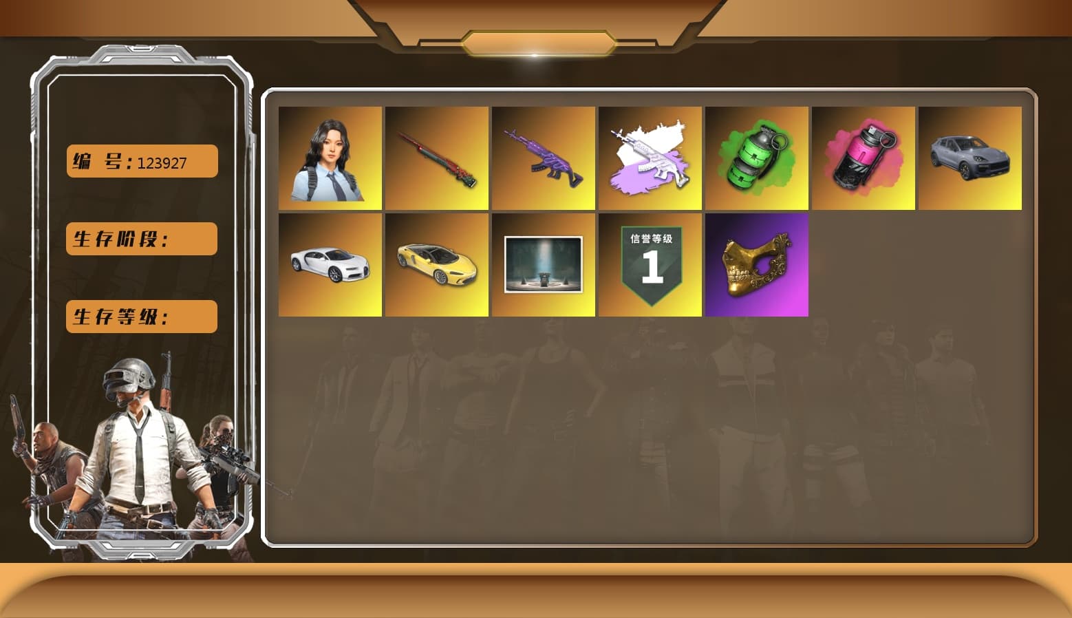 Sun Wukong — M24 [MAX], Emerald Smoke Grenade, Medusa — Beryl M762, «Chiron» Sports Car, Hanna, PGC 2021 Contingent Chaos Mask, Medusa — Beryl M762 (Gray Purple), Magenta Smoke Grenade, «Chiron» Sports Car, «Cayenne Turbo GT» SUV - 1