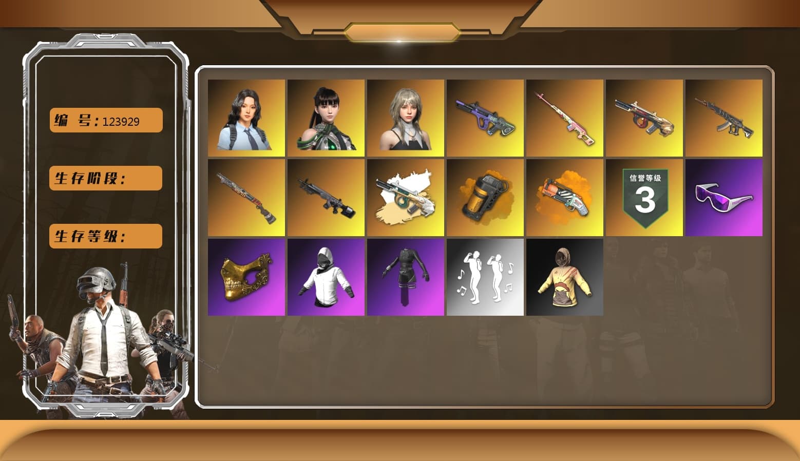 Obscura - Mk12 [1], Aespa, Glasya [1], EVE [1], Neon Dream — AUG, Minotaur — AUG, Hanna, Rash Beixli Xtra Tough Jacket, PGC 2021 Contingent Chaos Mask, Snow Glasses, Orange Smoke Grenade, Orange Fog of Fury — M79, Demon's Touch — ACE32, Sun Scorched — S1897 - 1