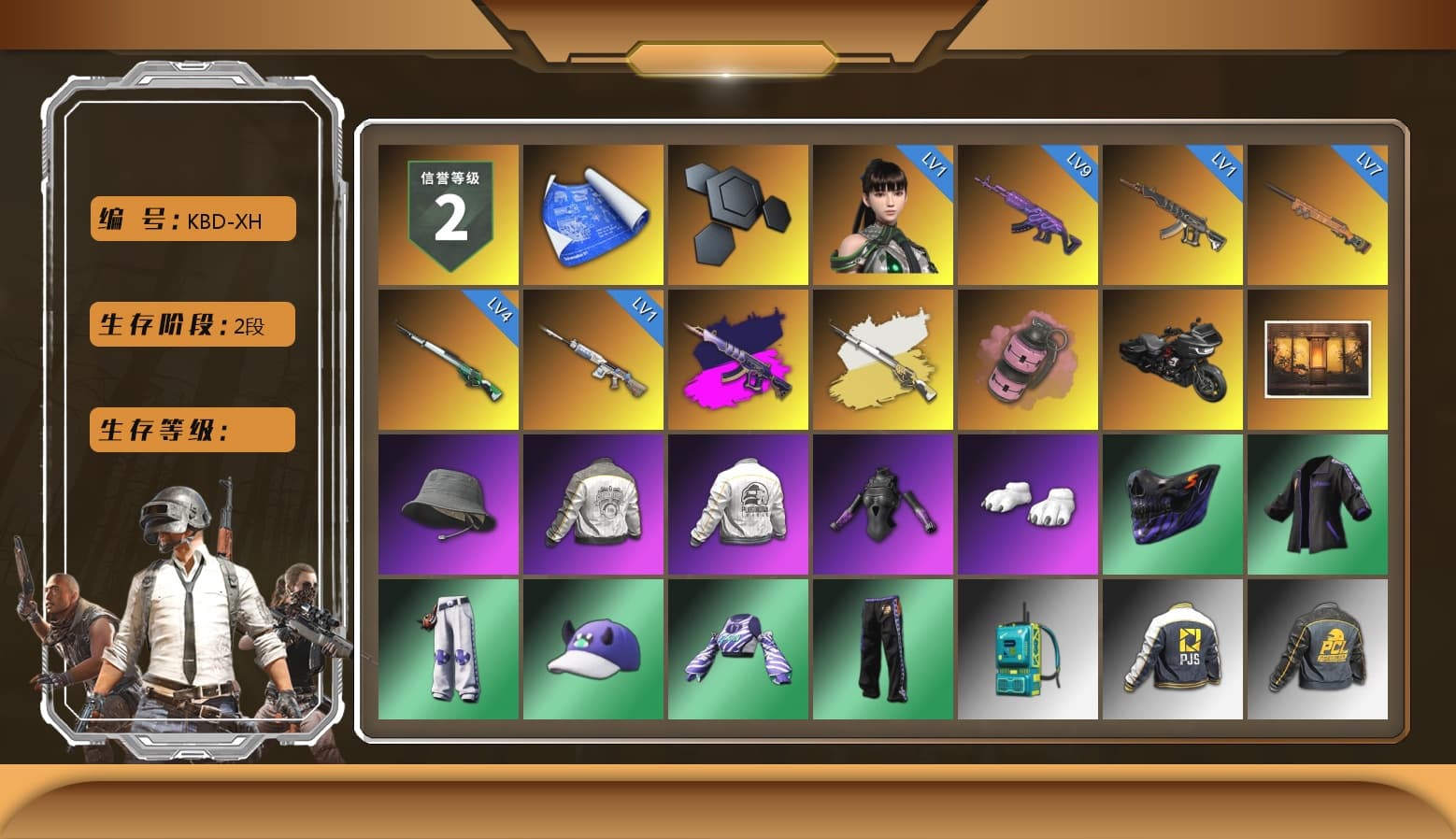 Demon's Touch - ACE32 (Purple Fuchsia), Cosmic Caliber - Kar98k (White Yellow), Pink Smoke Grenade, Polar Bear Feet, Harley Quinn's Hair, PML 2019 Phase 2 Jacket, PEL 2019 Phase 2 Jacket, PJS 2019 Phase 2 Jacket, Sideshow Bear Feet, StreamerOne, DOUYU T-shirt - 1