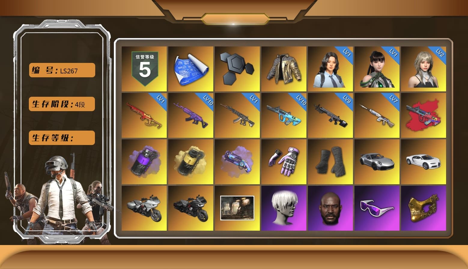 Douyu Biker Jacket, G-DRAGON — AUG (Red), Purple Smoke Grenade, Yellow Smoke Grenade, Purple Magical Mist — M79, Heybox Gloves, Duncan's Infiltrator Handwraps, «911 Carrera GTS» Sports Car, «Chiron» Sports Car, 9S's Hairstyle, Jonathan Kamau, Snow Glasses, PGC 2021 Contingent Chaos Mask, Demon Biker Horns, Rash Beixli Xtra Tough Jacket, Aespa, Polar Bear Feet, Nier, Harley Quinn's Hair, "CVO™ Road Glide® ST" Motorcycle, Rash Beixli Xtra Tough Jacket, PML 2019 Phase 2 Jacket, PEL 2019 Phase 2 Jacket, XingHun's Tiger Strike Jacket, XingHun's Tiger Strike Pants, NPL 2019 Phase 2 Jacket, PJS 2019 Phase 2 Jacket, PKL 2019 Phase 2 Jacket, Sideshow Bear Feet, Exquisite Pants, XiongDi Hoodie, MET Asia Series Distressed Jeans, Sha Wujing's Shorts, StreamerOne, GPT 2025 Four Angry Men Jacket, Blue Thunder Gloves, 2018 PUBG ALL-STAR T-shirt (Korean), GLL Grand Slam Sweatshirt, HUYA T-shirt, DOUYU T-shirt - 1
