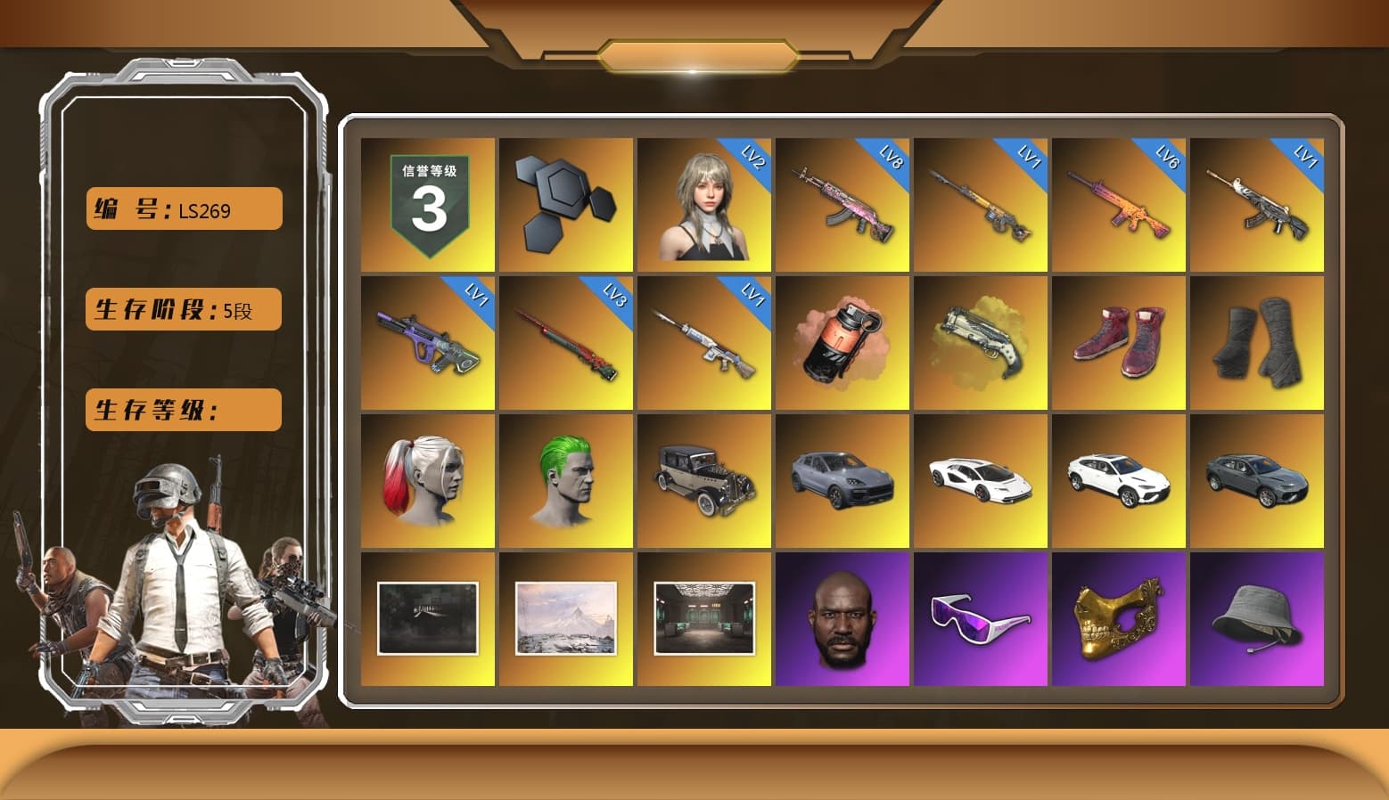 Coral Smoke Grenade, Ivory Fog of Fury — M79, Hi-top Trainers (Red), Duncan's Infiltrator Handwraps, Harley Quinn's Hair, The Joker's Hair, «Cayenne Turbo GT» SUV, «Countach LPI 800-4» Sports Car, «Urus S» SUV, Jonathan Kamau, Snow Glasses, PGC 2021 Contingent Chaos Mask, The Joker's Hair, PLAYERUNKNOWN's Bandana, Heavy Fur Coat (Black), Rash Beixli Xtra Tough Jacket, Polar Bear Feet, Rash Beixli Xtra Tough Jacket, Harley Quinn's Makeup, PEL 2019 Phase 2 Jacket, XingHun's Tiger Strike Jacket, XingHun's Tiger Strike Pants, NPL 2019 Phase 2 Jacket, PKL 2019 Phase 2 Jacket, Sideshow Bear Feet, Sha Wujing's Shorts, StreamerOne, Full Autumn — M416, Refined Aeolus — Vector, Blue Thunder Gloves, «Chiron» Sports Car - 1