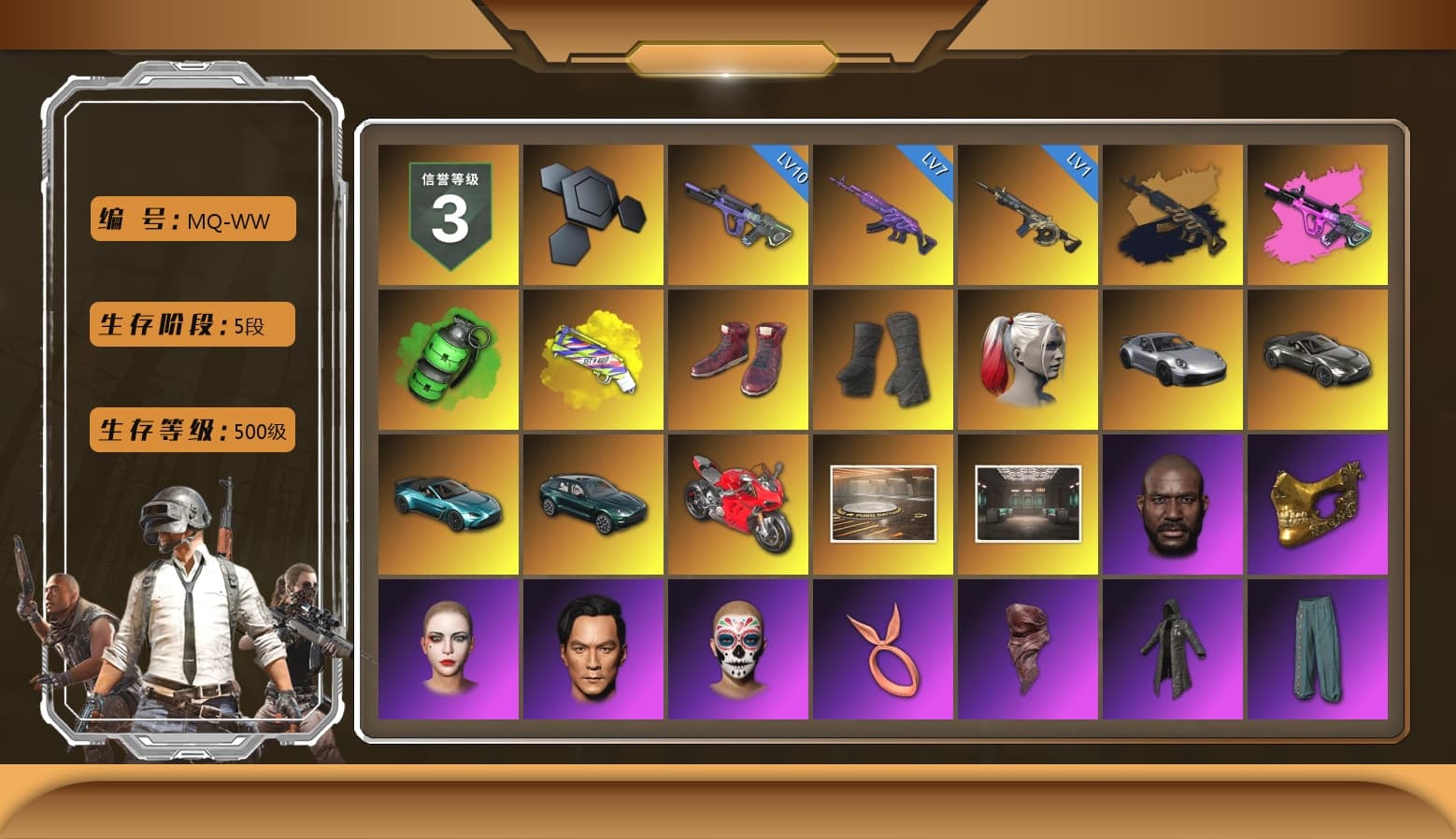 Medusa — Beryl M762 (Gold Charcoal), Emerald Smoke Grenade, Yellow Fog of Fury — M79, Hi-top Trainers (Red), Duncan's Infiltrator Handwraps, Harley Quinn's Hair, «911 Carrera GTS» Sports Car, «V12 Vantage Roadster» Sports Car, «V12 Vantage Roadster (Luxe)» Sports Car, «DBX707» SUV, «Panigale V4 S (Ducati Red)» Motorcycle, Jonathan Kamau, PGC 2021 Contingent Chaos Mask, PLAYERUNKNOWN's Bandana, Heavy Fur Coat (Black), Rash Beixli Xtra Tough Jacket, Polar Bear Feet, Harley Quinn's Hair, Rash Beixli Xtra Tough Jacket, Harley Quinn's Makeup, XingHun's Tiger Strike Jacket, XingHun's Tiger Strike Pants, «DBX707» SUV, Exquisite Pants, StreamerOne, GPT 2025 Four Angry Men Jacket, Blue Thunder Gloves, Diva Glasses (White), DOUYU T-shirt, «Chiron» Sports Car - 1