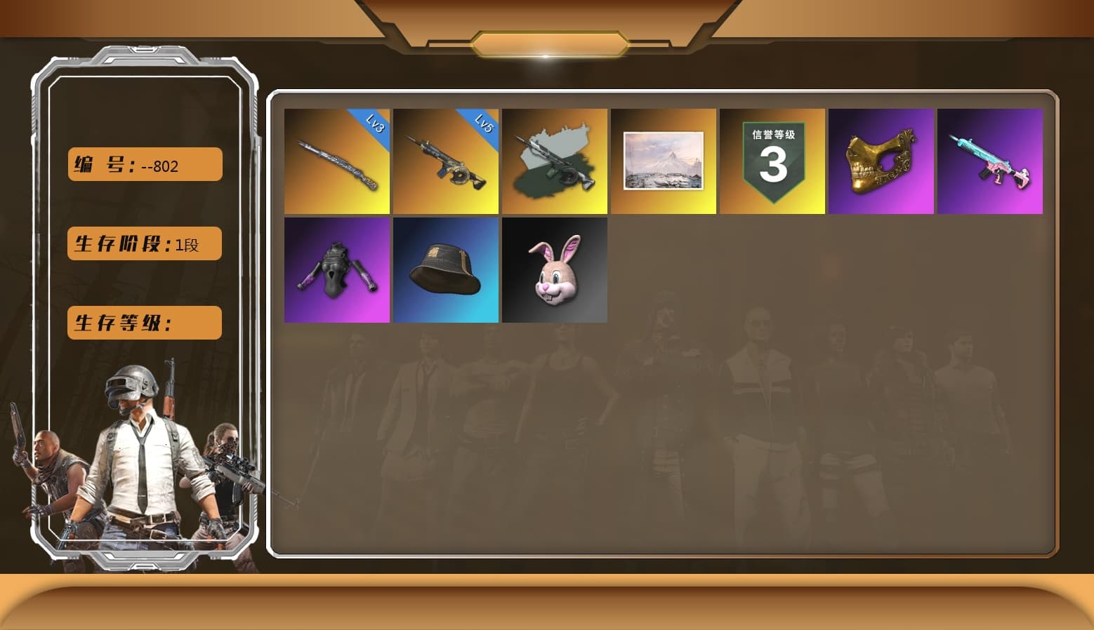 PGC 2021 Contingent Chaos Mask, Time Keeper - M416 (Gray Green), Polar Bear Feet, Sha Wujing's Shorts, Sideshow Bear Feet - 1