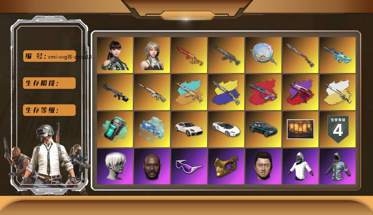 G-DRAGON — AUG (Red), Winter Eclipse — MP5K, Cosmic Caliber - Kar98k (White Yellow), Cosmic Caliber - Kar98k, Teal Smoke Grenade, Blue Magical Mist — M79, Hi-top Trainers (Red), Duncan's Infiltrator Handwraps, «Panamera Turbo S» Sedan, «DBX707» SUV, 9S's Hairstyle, Jonathan Kamau, Snow Glasses, PGC 2021 Contingent Chaos Mask, PLAYERUNKNOWN's Bandana, Heavy Fur Coat (Black), Polar Bear Feet, Nier, Harley Quinn's Hair, Hairstyle PGI.S, PEL 2019 Phase 2 Jacket, XingHun's Tiger Strike Jacket, XingHun's Tiger Strike Pants, NPL 2019 Phase 2 Jacket, PJS 2019 Phase 2 Jacket, PKL 2019 Phase 2 Jacket, «DBX707» SUV, Sideshow Bear Feet, StreamerOne, GPT 2025 Four Angry Men Jacket, Training Jacket (Green), Full Autumn — M416, 2018 PUBG ALL-STAR T-shirt (Korean), GLL Grand Slam Sweatshirt, Hanna, «Panigale V4 S (Ducati Red)» Motorcycle - 1