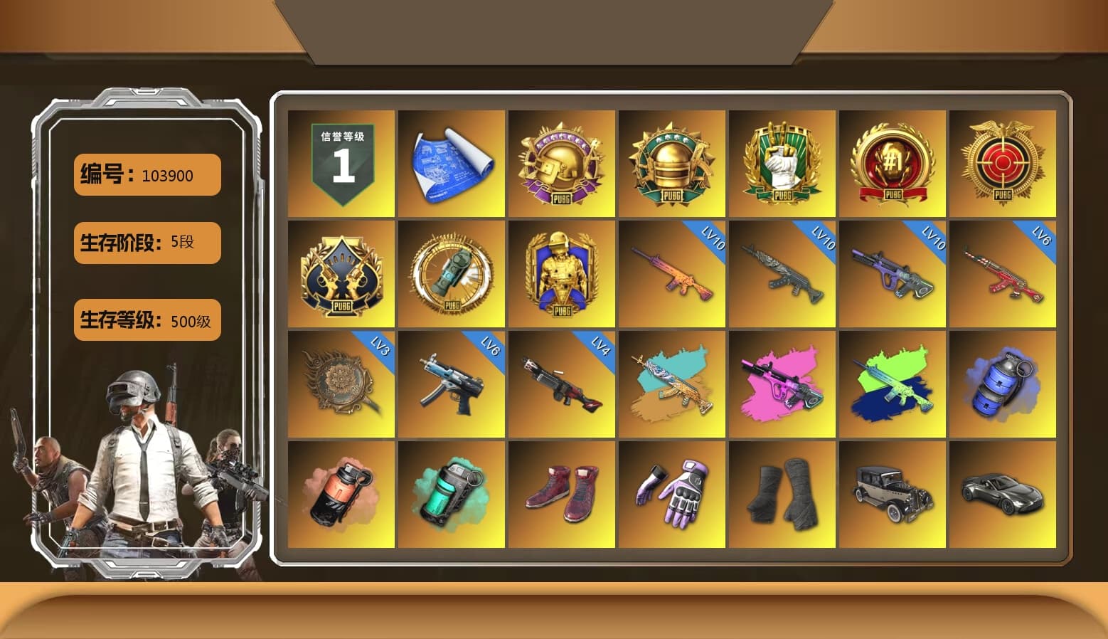 Reaper, Heybox Gloves, Blue Smoke Grenade, Coral Smoke Grenade, Teal Smoke Grenade, Hi-top Trainers (Red), Duncan's Infiltrator Handwraps, «V12 Vantage Roadster» Sports Car, «DBX707» SUV, «Panigale V4 S (Twilight Torque)» Motorcycle, Jonathan Kamau, PGC 2021 Contingent Chaos Mask, PLAYERUNKNOWN's Bandana, Heavy Fur Coat (Black), Rash Beixli Xtra Tough Jacket, Polar Bear Feet, Harley Quinn's Hair, Hairstyle PGI.S, Rash Beixli Xtra Tough Jacket, PML 2019 Phase 2 Jacket, NPL 2019 Phase 2 Jacket, PJS 2019 Phase 2 Jacket, XiongDi Hoodie, Sha Wujing's Shorts, StreamerOne, Douyu Biker Jacket, Festive Gloves (Red), Diva Glasses (White), HUYA T-shirt, DOUYU T-shirt, Sideshow Bear Feet, «DBX707» SUV - 1
