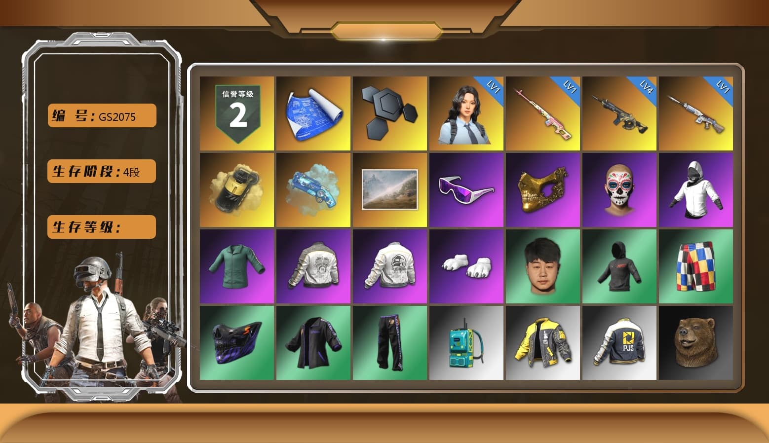 Rest in Pink — Dragunov [1], Yellow Smoke Grenade, Blue Magical Mist — M79, Snow Glasses, PGC 2021 Contingent Chaos Mask, Polar Bear Feet, PML 2019 Phase 2 Jacket, PEL 2019 Phase 2 Jacket, PJS 2019 Phase 2 Jacket, Sideshow Bear Feet, Exquisite Pants, Sha Wujing's Shorts, StreamerOne, Training Jacket (Green), Full Autumn — M416, Blue Thunder Gloves, Diva Glasses (White), 2018 PUBG ALL-STAR T-shirt (Korean), DOUYU T-shirt - 1