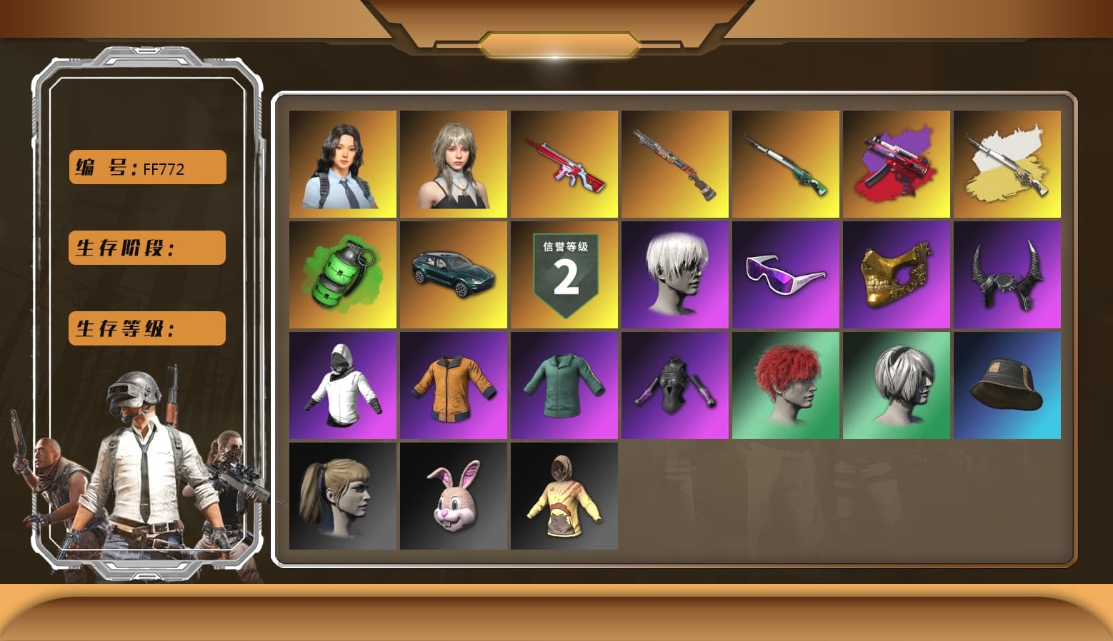 Winter Eclipse — MP5K, Cosmic Caliber - Kar98k (White Yellow), Emerald Smoke Grenade, «DBX707» SUV, 9S's Hairstyle, Snow Glasses, PGC 2021 Contingent Chaos Mask, Demon Biker Horns, Polar Bear Feet, Nier, Harley Quinn's Hair, Rash Beixli Xtra Tough Jacket, PML 2019 Phase 2 Jacket, PEL 2019 Phase 2 Jacket, XingHun's Tiger Strike Jacket, PKL 2019 Phase 2 Jacket, «DBX707» SUV, XiongDi Hoodie, StreamerOne, Full Autumn — M416, Blue Thunder Gloves, GLL Grand Slam Sweatshirt, HUYA T-shirt - 1