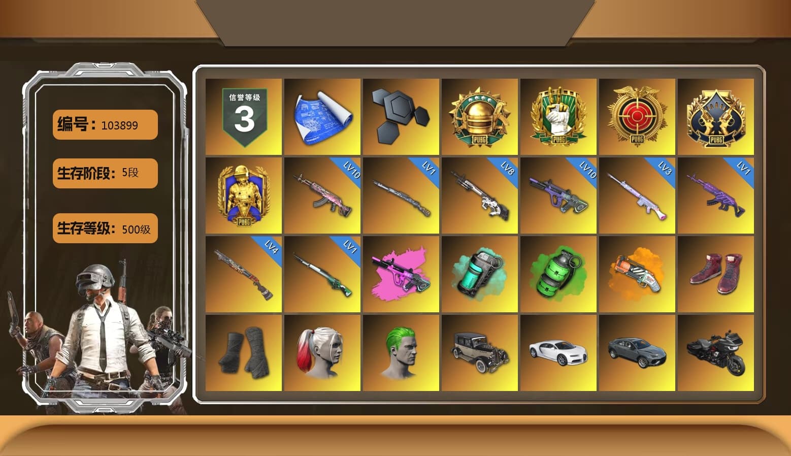 Teal Smoke Grenade, Emerald Smoke Grenade, Orange Fog of Fury — M79, Hi-top Trainers (Red), Duncan's Infiltrator Handwraps, Harley Quinn's Hair, The Joker's Hair, «Chiron» Sports Car, Jonathan Kamau, PGC 2021 Contingent Chaos Mask, Demon Biker Horns, PLAYERUNKNOWN's Bandana, Heavy Fur Coat (Black), Rash Beixli Xtra Tough Jacket, Pubg X Newjeans, Polar Bear Feet, Harley Quinn's Hair, Rash Beixli Xtra Tough Jacket, NPL 2019 Phase 2 Jacket, PJS 2019 Phase 2 Jacket, PKL 2019 Phase 2 Jacket, Sha Wujing's Shorts, StreamerOne, Full Autumn — M416, Pigff's DBS, HUYA T-shirt, DOUYU T-shirt, Sideshow Bear Feet - 1