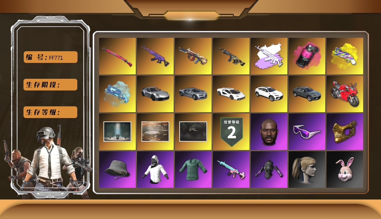 Medusa — Beryl M762 (Gray Purple), Magenta Smoke Grenade, Yellow Fog of Fury — M79, Blue Magical Mist — M79, Duncan's Infiltrator Handwraps, «911 Carrera GTS» Sports Car, «Countach LPI 800-4» Sports Car, «Urus S» SUV, «Panigale V4 S (Ducati Red)» Motorcycle, Jonathan Kamau, Snow Glasses, PGC 2021 Contingent Chaos Mask, Pubg X Newjeans, Polar Bear Feet, Harley Quinn's Hair, XingHun's Tiger Strike Jacket, XingHun's Tiger Strike Pants, Sideshow Bear Feet, Exquisite Pants, XiongDi Hoodie, StreamerOne, GPT 2025 Four Angry Men Jacket, Blue Thunder Gloves - 1