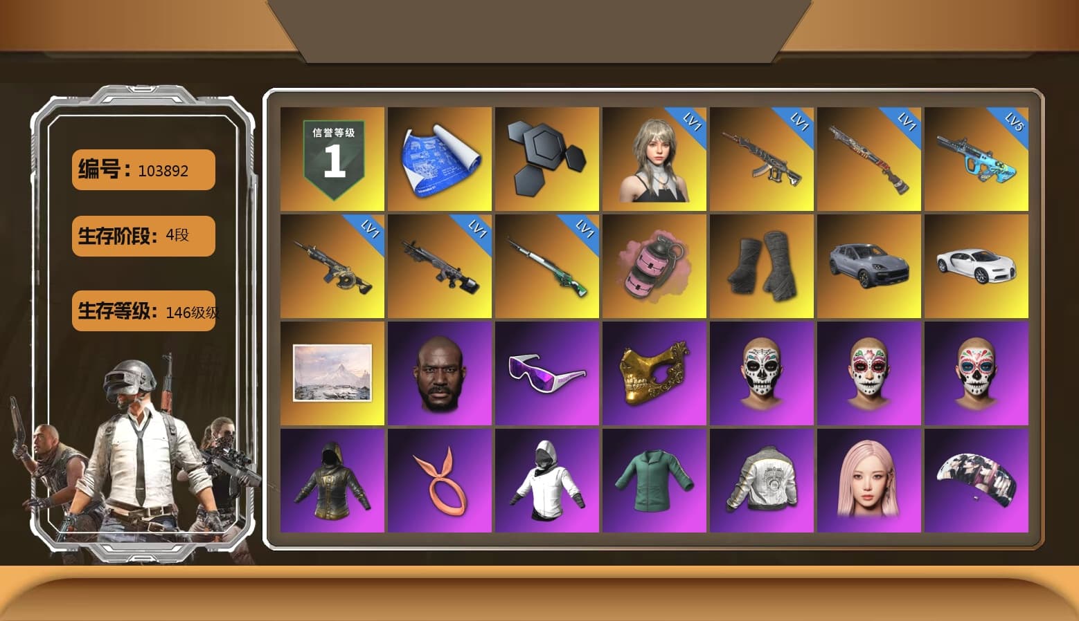 Pink Smoke Grenade, Duncan's Infiltrator Handwraps, «Cayenne Turbo GT» SUV, «Chiron» Sports Car, Jonathan Kamau, Snow Glasses, PGC 2021 Contingent Chaos Mask, Aespa, Polar Bear Feet, PML 2019 Phase 2 Jacket, XingHun's Tiger Strike Jacket, XingHun's Tiger Strike Pants, PJS 2019 Phase 2 Jacket, PKL 2019 Phase 2 Jacket, Exquisite Pants, Sha Wujing's Shorts, StreamerOne, Blue Thunder Gloves, Diva Glasses (White), DOUYU T-shirt - 1