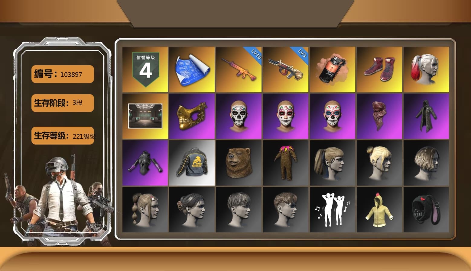 Coral Smoke Grenade, Hi-top Trainers (Red), Harley Quinn's Hair, PGC 2021 Contingent Chaos Mask, PLAYERUNKNOWN's Bandana, Heavy Fur Coat (Black), Harley Quinn's Hair, Sideshow Bear Feet, «DBX707» SUV - 1