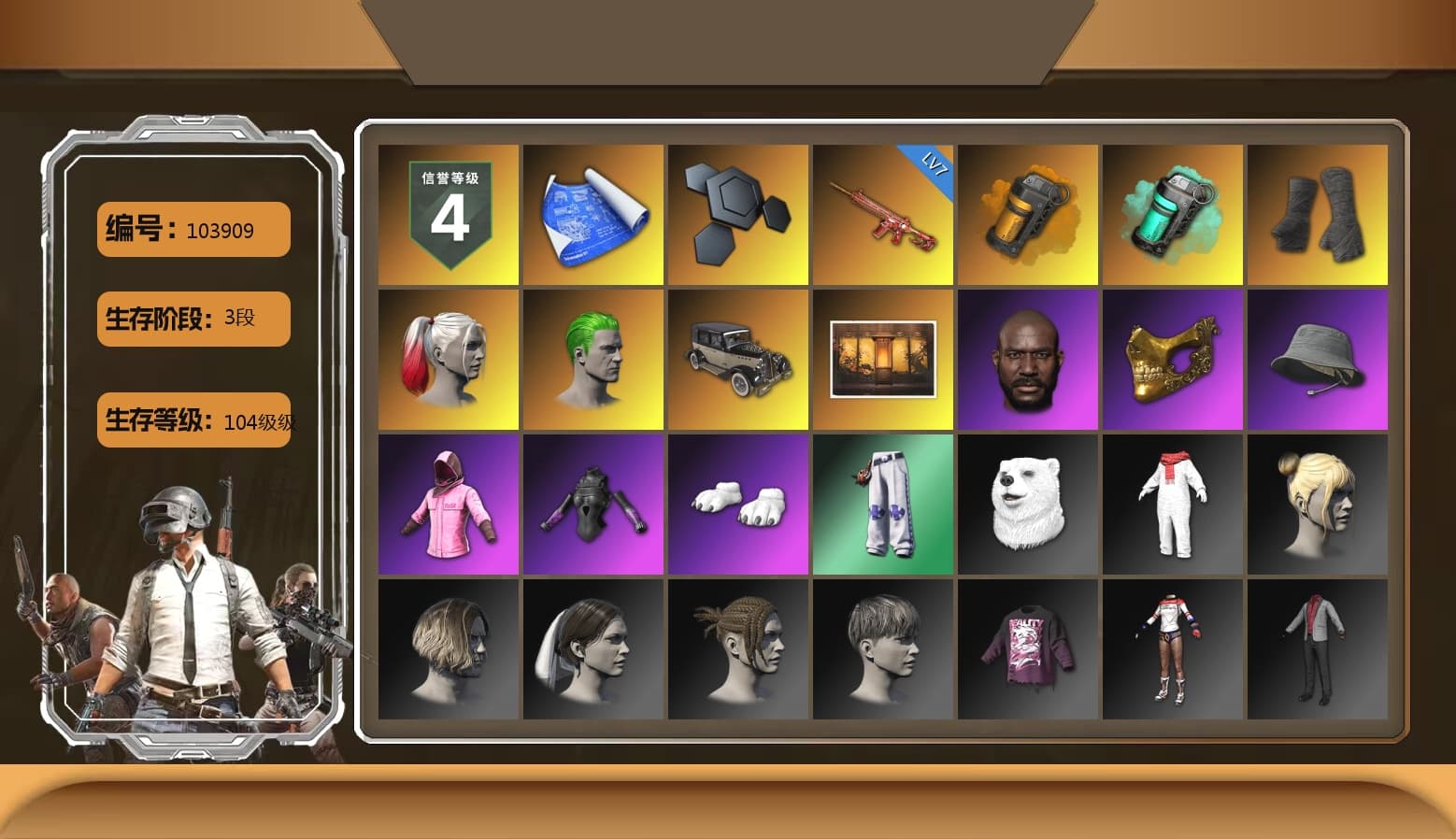 Orange Smoke Grenade, Teal Smoke Grenade, Duncan's Infiltrator Handwraps, Harley Quinn's Hair, The Joker's Hair, Jonathan Kamau, PGC 2021 Contingent Chaos Mask, Rash Beixli Xtra Tough Jacket, Polar Bear Feet, Rash Beixli Xtra Tough Jacket, Sha Wujing's Shorts, Full Autumn — M416, Sideshow Bear Feet - 1