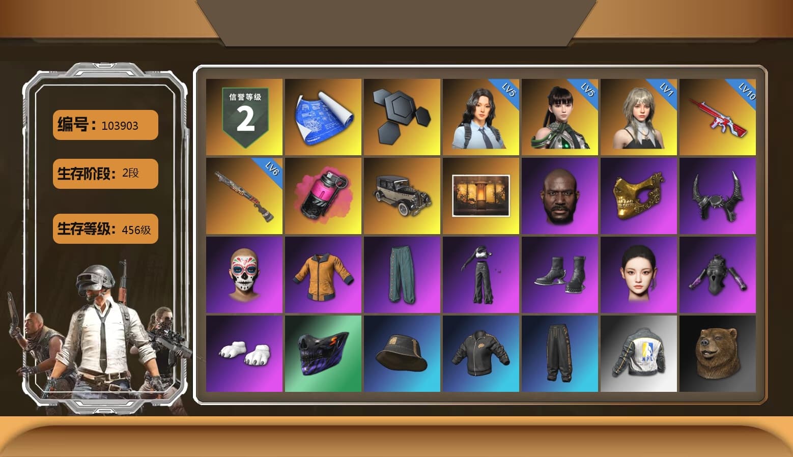 Magenta Smoke Grenade, Jonathan Kamau, PGC 2021 Contingent Chaos Mask, Demon Biker Horns, Aespa, Polar Bear Feet, Harley Quinn's Hair, NPL 2019 Phase 2 Jacket, Sha Wujing's Shorts, StreamerOne, Full Autumn — M416, Blue Thunder Gloves, Sideshow Bear Feet - 1