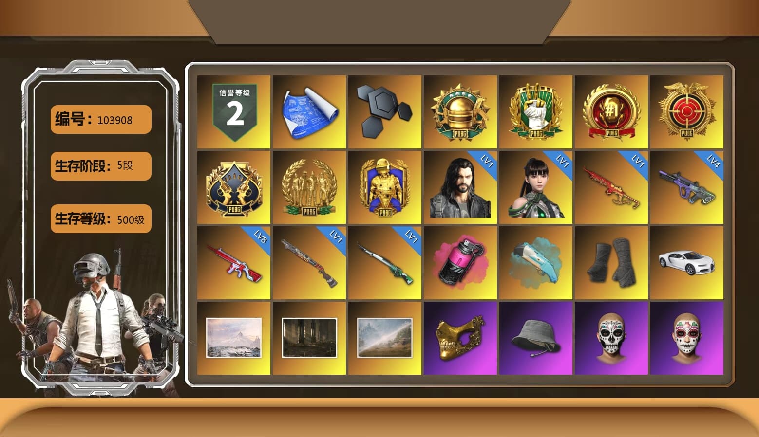 Magenta Smoke Grenade, Duncan's Infiltrator Handwraps, «Chiron» Sports Car, PGC 2021 Contingent Chaos Mask, Pubg X Newjeans, Aespa, Polar Bear Feet, Harley Quinn's Hair, XingHun's Tiger Strike Jacket, XingHun's Tiger Strike Pants, NPL 2019 Phase 2 Jacket, GPT 2025 Four Angry Men Jacket, Festive Gloves (Red), Sideshow Bear Feet - 1