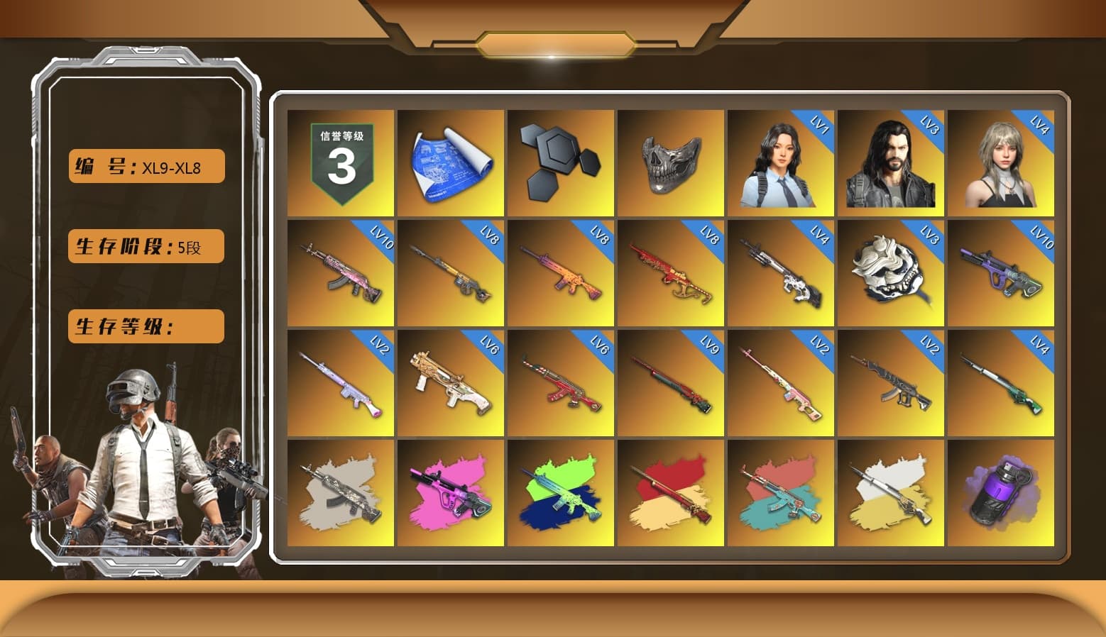 Rest in Pink — Dragunov [2], Reaper Mask, Cosmic Caliber - Kar98k (White Yellow), Purple Smoke Grenade, Blue Fog of Fury — M79, Hi-top Trainers (Red), Break's Gloves, Duncan's Infiltrator Handwraps, Harley Quinn's Hair, The Joker's Hair, «V12 Vantage Roadster» Sports Car, «V12 Vantage Roadster (Luxe)» Sports Car, «DBX707» SUV, Jonathan Kamau, Snow Glasses, PGC 2021 Contingent Chaos Mask, The Joker's Hair, Demon Biker Horns, La Catrina Makeup, PLAYERUNKNOWN's Bandana, Heavy Fur Coat (Black), Rash Beixli Xtra Tough Jacket, Aespa, Polar Bear Feet, Harley Quinn's Hair, Hairstyle PGI.S, Rash Beixli Xtra Tough Jacket, Harley Quinn's Makeup, PML 2019 Phase 2 Jacket, XingHun's Tiger Strike Jacket, XingHun's Tiger Strike Pants, NPL 2019 Phase 2 Jacket, PKL 2019 Phase 2 Jacket, «DBX707» SUV, Sideshow Bear Feet, XiongDi Hoodie, MET Asia Series Distressed Jeans, Sha Wujing's Shorts, StreamerOne, Full Autumn — M416, Bengal Blade - SCAR-L, Refined Aeolus — Vector, Pigff's DBS, Forever's S1897, PUBG Nations Cup 2019 Pan, Festive Gloves (Red), Blue Thunder Gloves, Crash Test Handwraps, 2018 PUBG ALL-STAR T-shirt (Korean), GLL Grand Slam Sweatshirt, HUYA T-shirt, DOUYU T-shirt, Esports IGL Shirt, Esports Chicken Dinner Shirt - 1