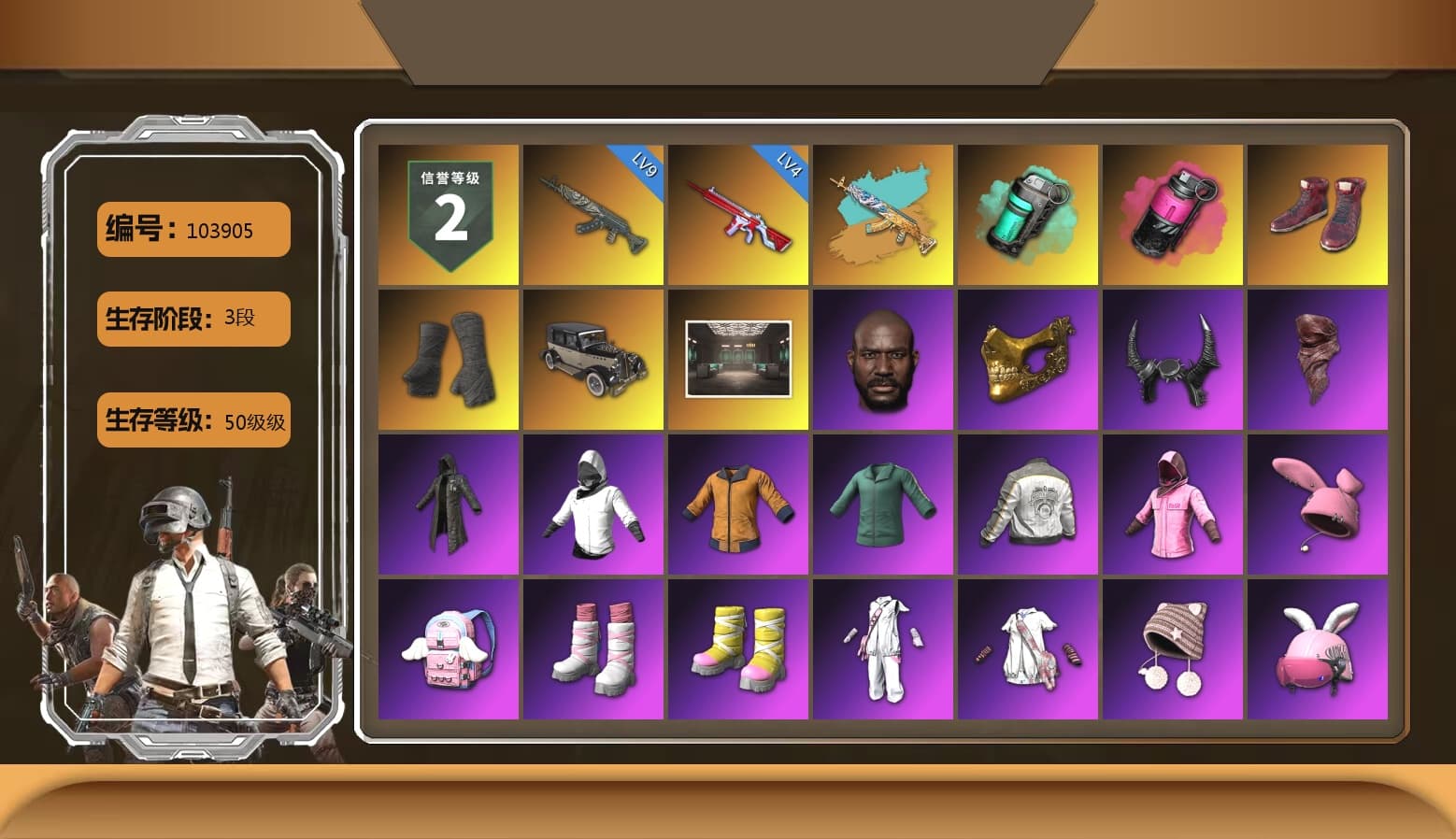 Teal Smoke Grenade, Magenta Smoke Grenade, Hi-top Trainers (Red), Duncan's Infiltrator Handwraps, Jonathan Kamau, PGC 2021 Contingent Chaos Mask, Demon Biker Horns, PLAYERUNKNOWN's Bandana, Heavy Fur Coat (Black), Rash Beixli Xtra Tough Jacket, Pubg X Newjeans, Polar Bear Feet, Rash Beixli Xtra Tough Jacket, PML 2019 Phase 2 Jacket, XingHun's Tiger Strike Jacket, XingHun's Tiger Strike Pants, XiongDi Hoodie, StreamerOne, Full Autumn — M416, HUYA T-shirt - 1
